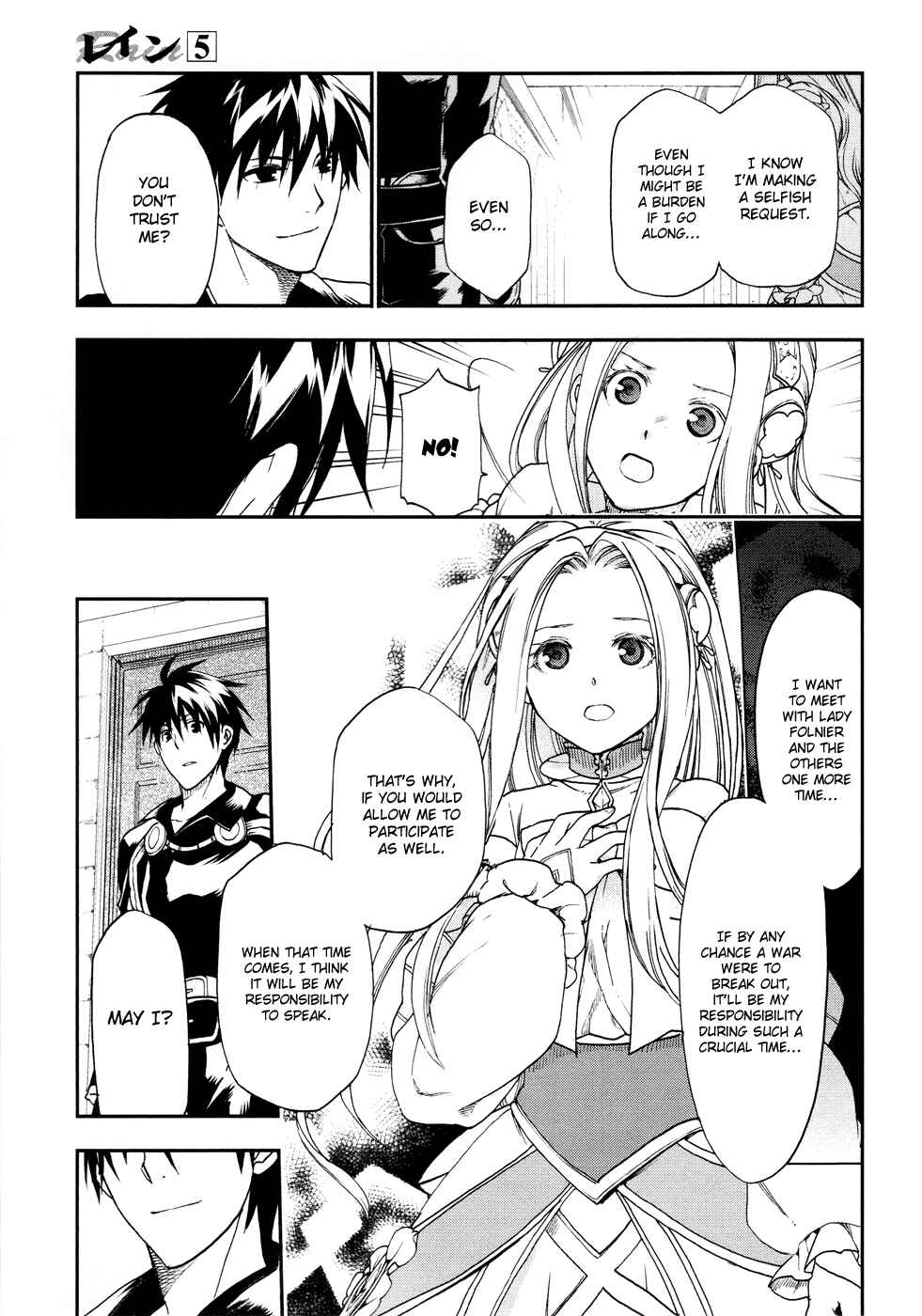 Page 24 Chapter 25 Rain