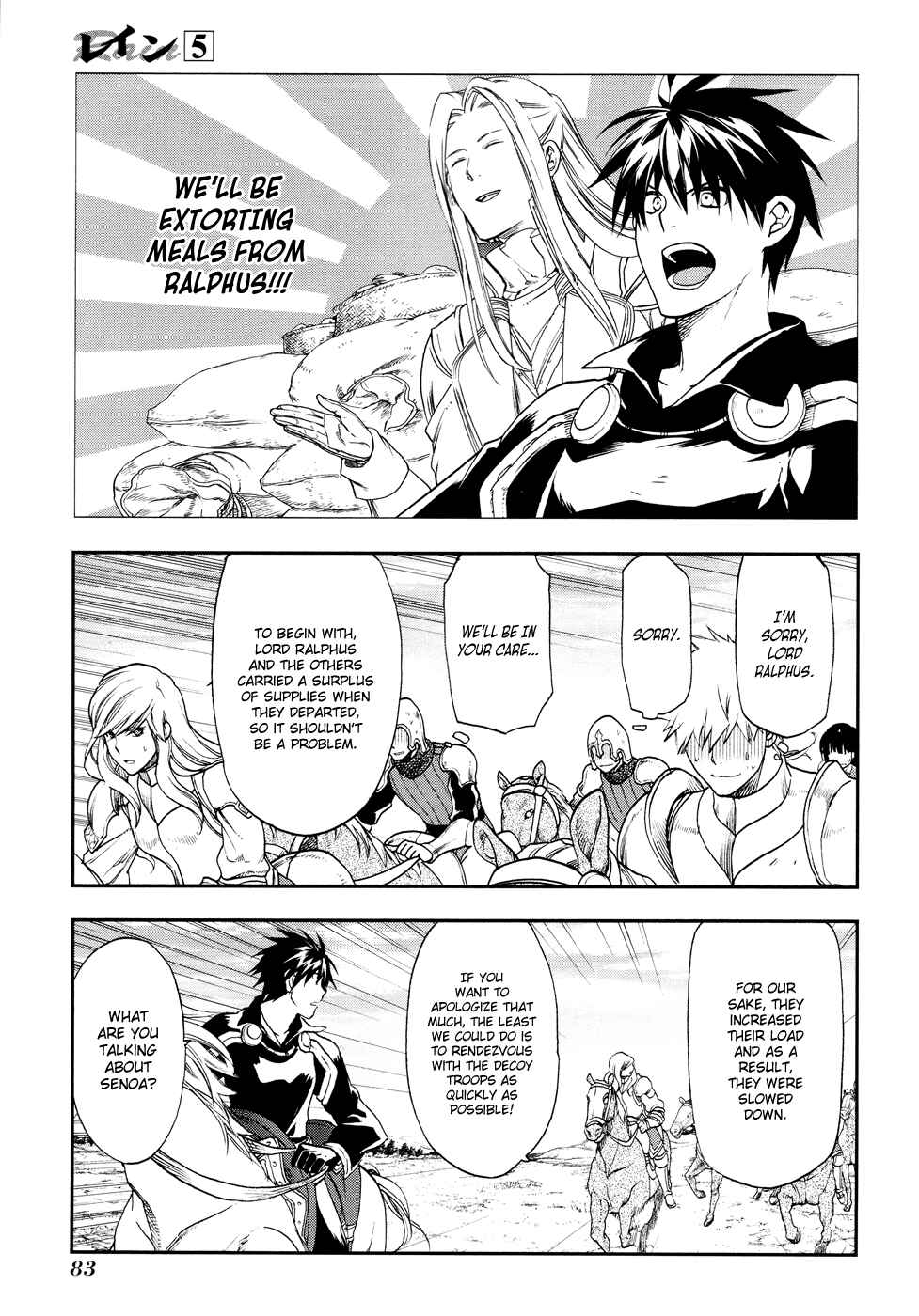 Page 26 Chapter 25 Rain