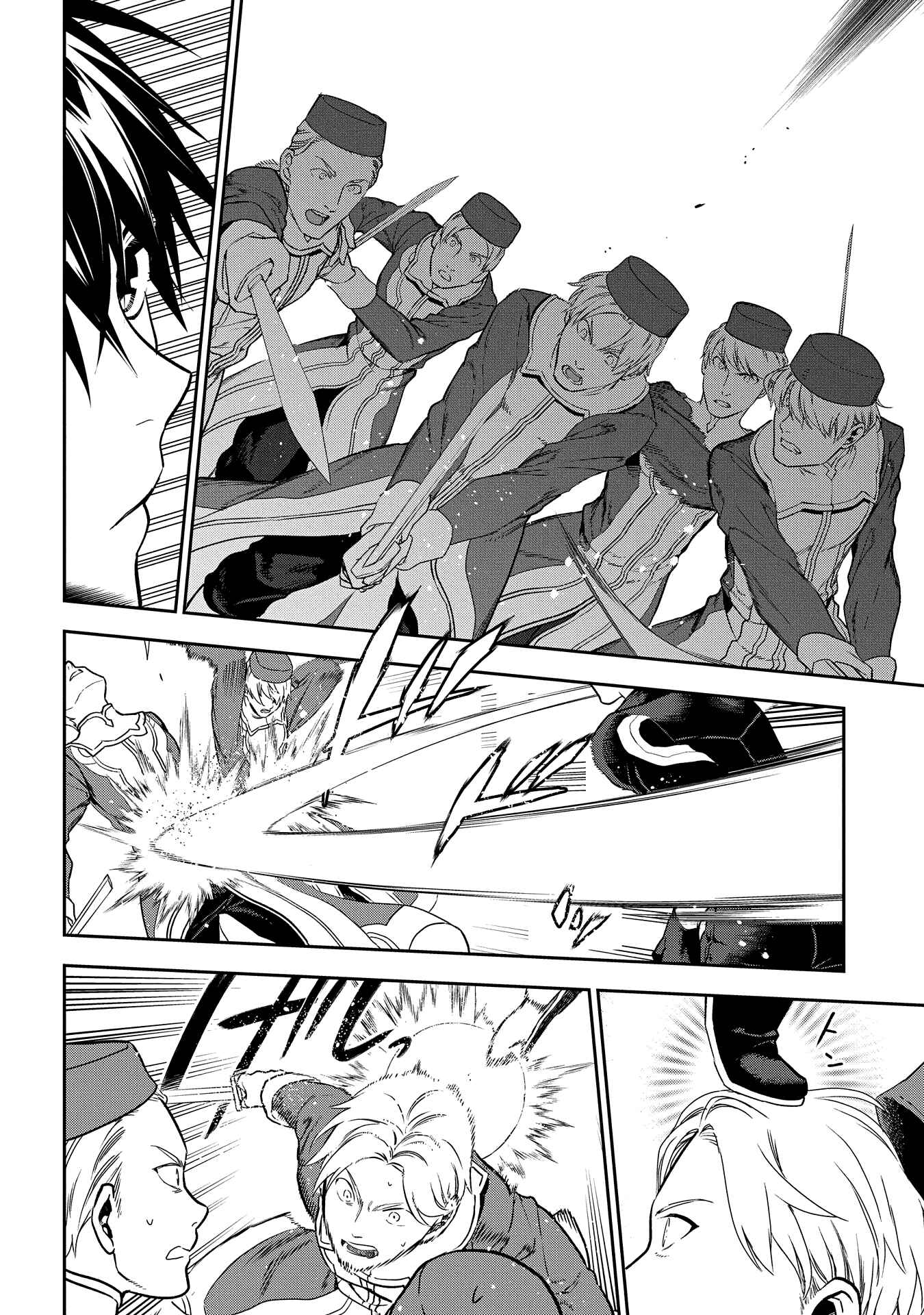 Page 28 Chapter 95 Rain