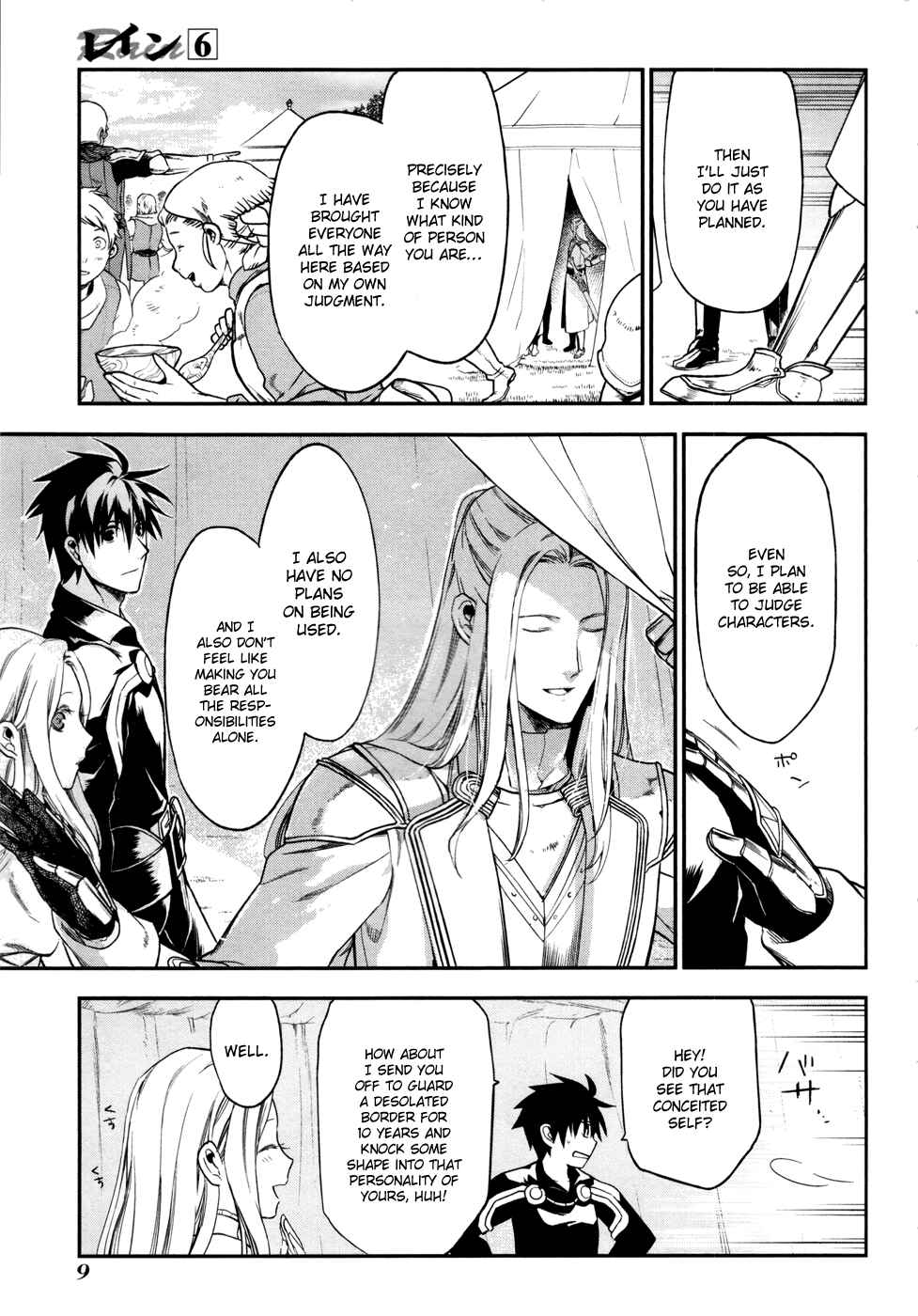 Page 11 Chapter 29 Rain