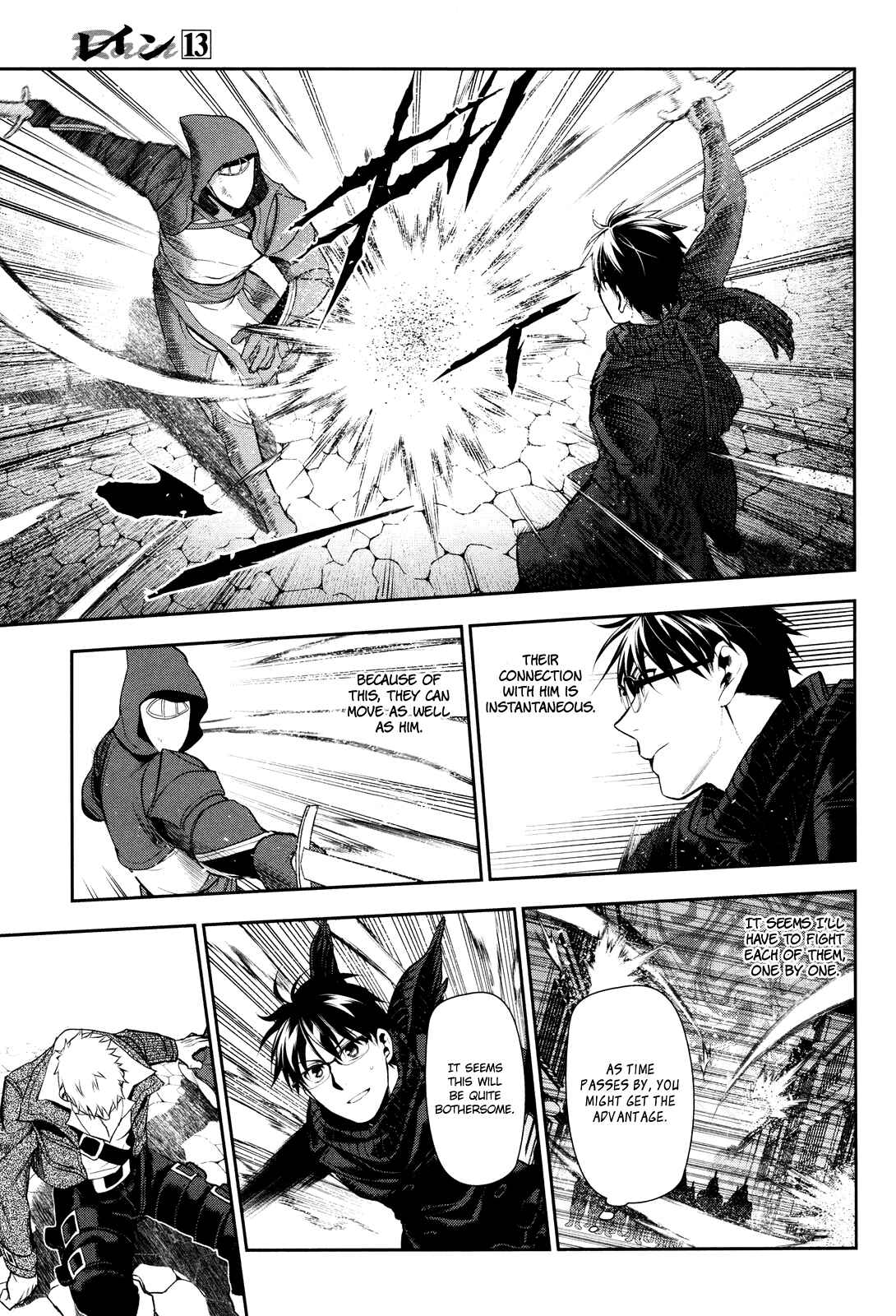 Page 13 Chapter 69 Rain