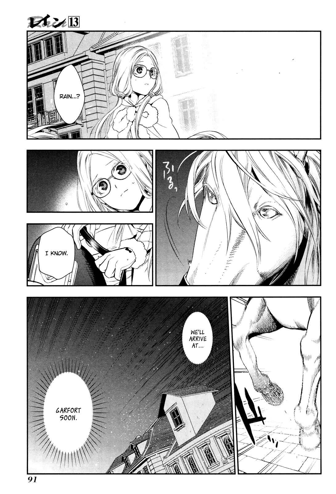 Page 15 Chapter 69 Rain
