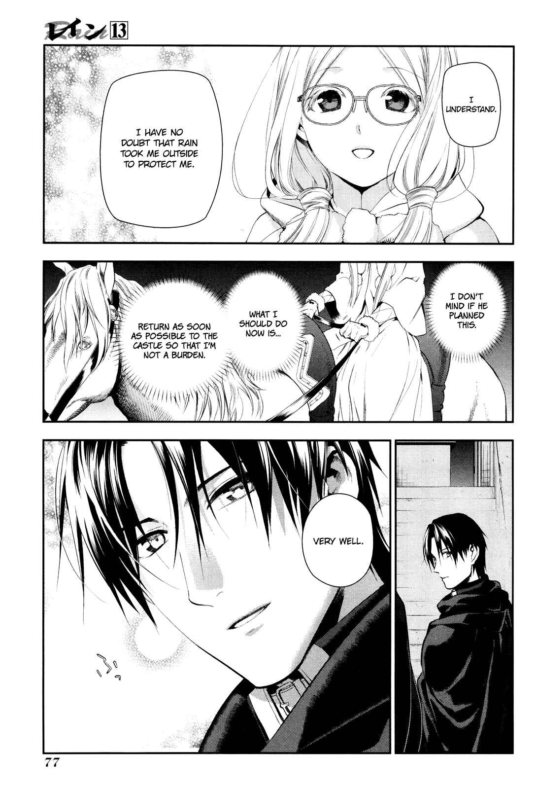 Page 2 Chapter 69 Rain