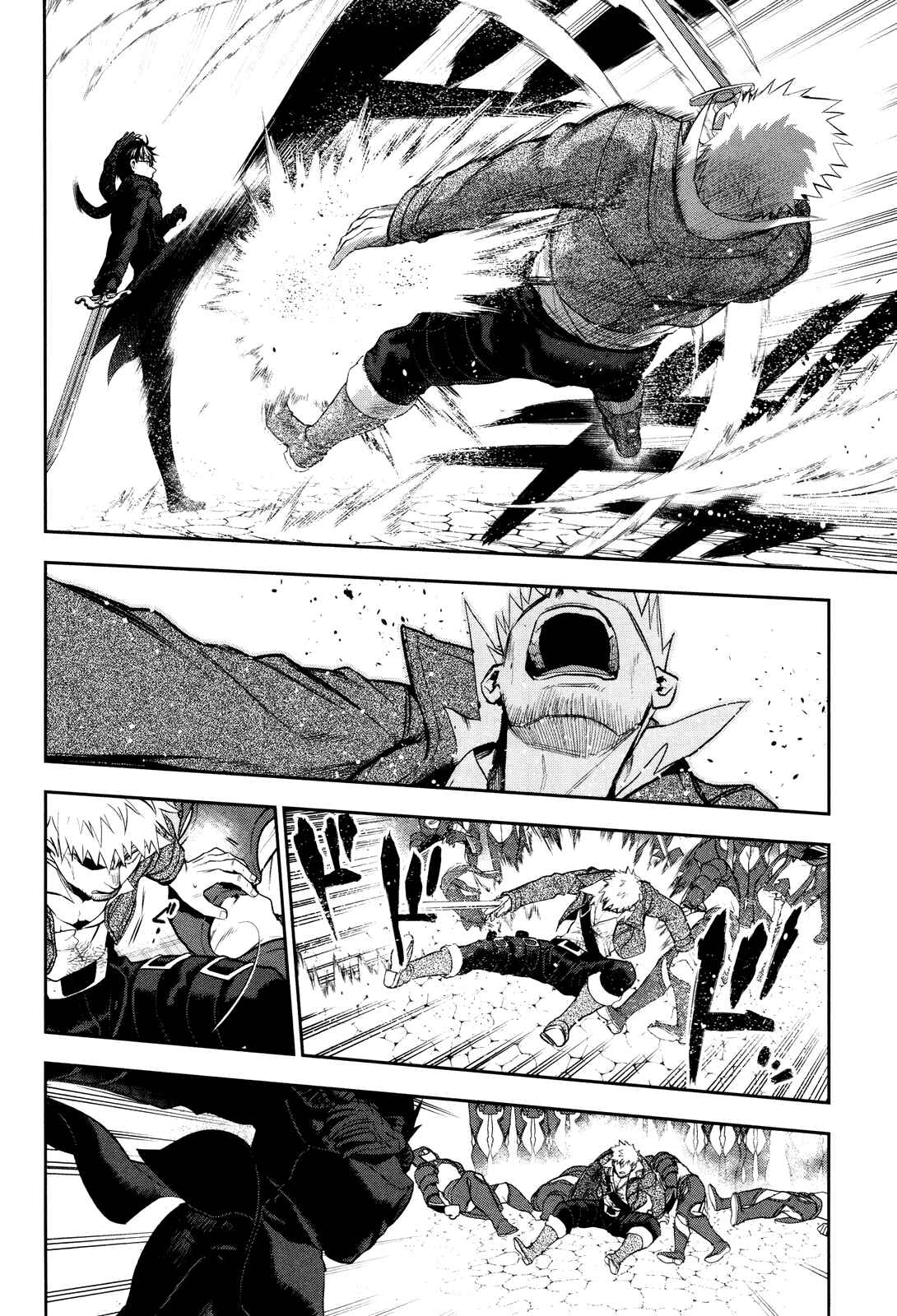 Page 9 Chapter 69 Rain