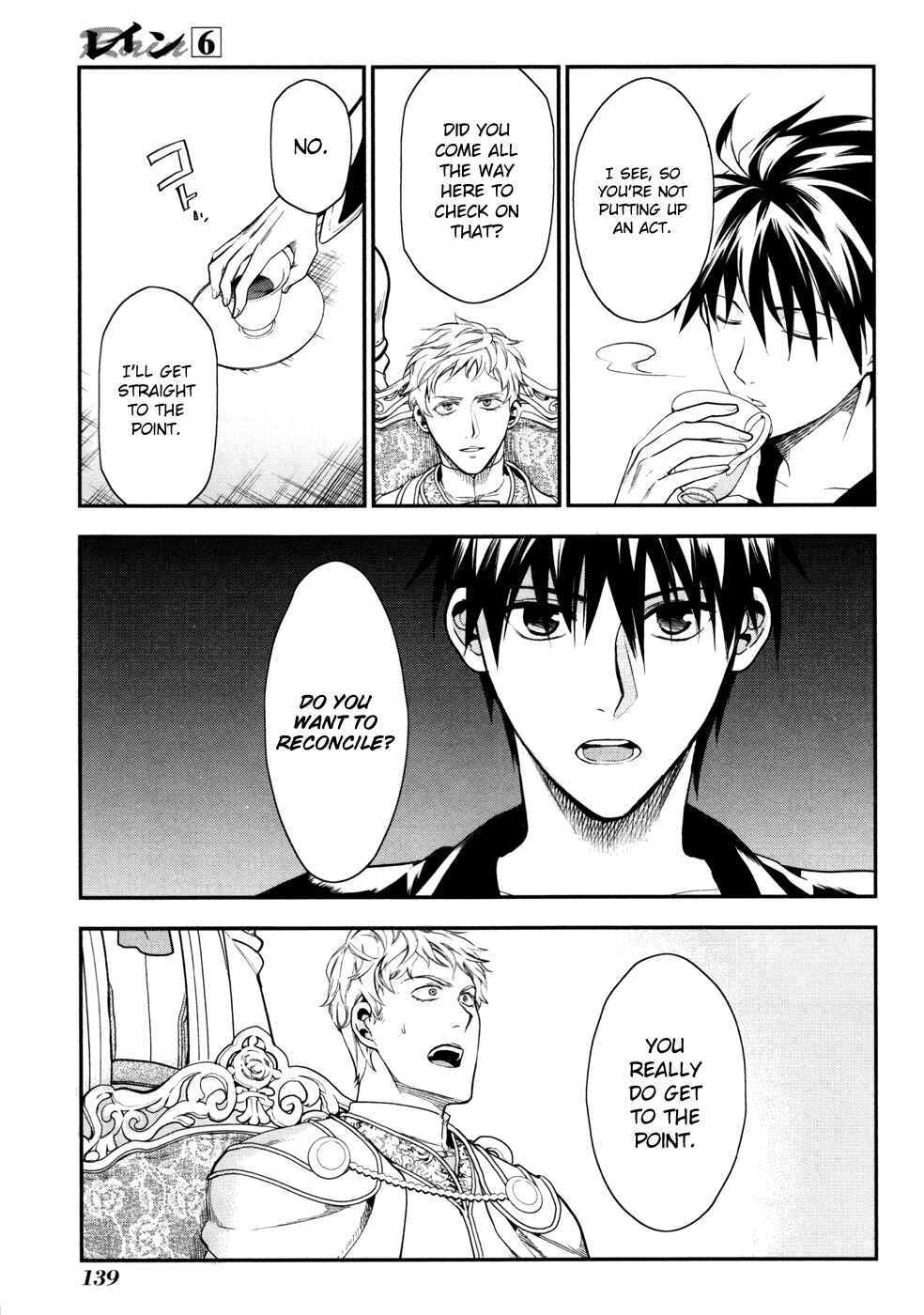 Page 24 Chapter 33 Rain