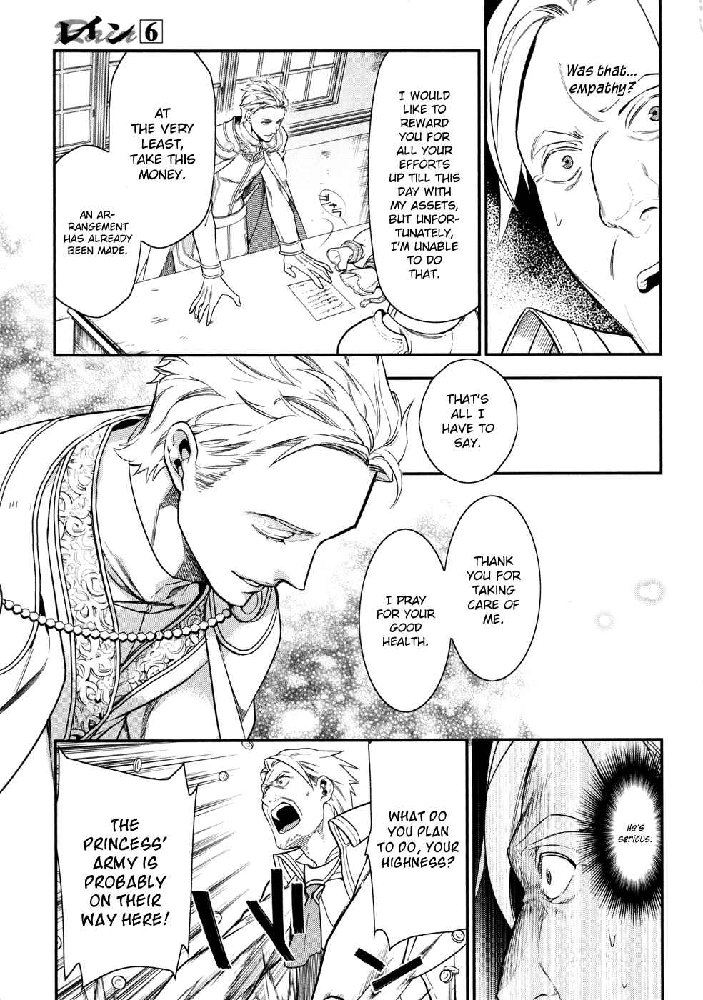 Page 4 Chapter 33 Rain