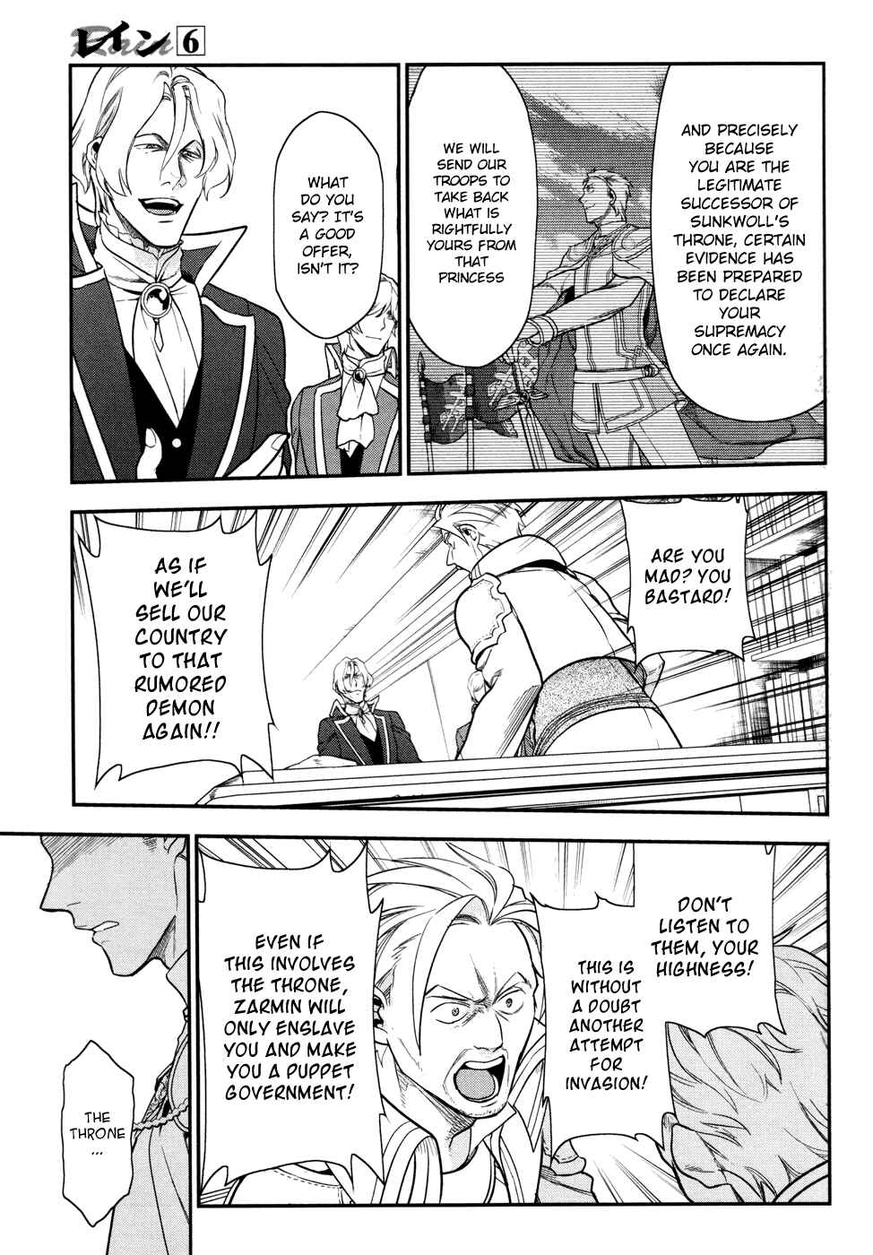 Page 8 Chapter 33 Rain
