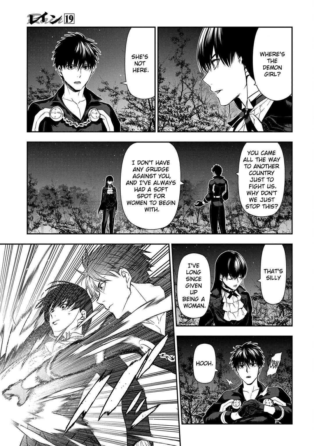 Page 20 Chapter 103 Rain