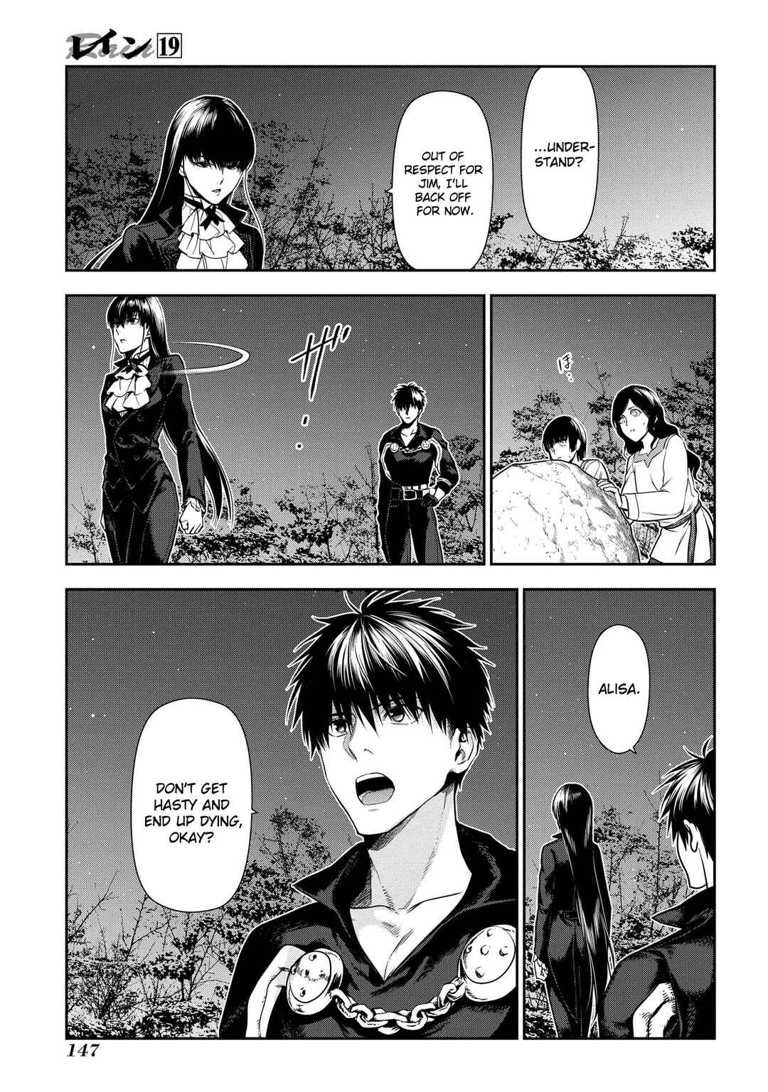 Page 24 Chapter 103 Rain