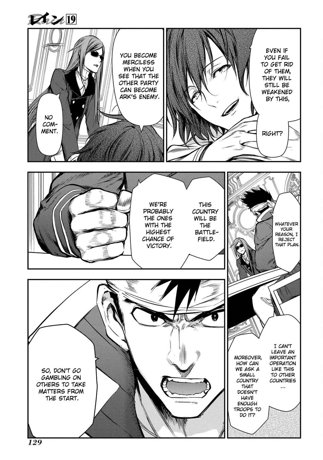 Page 6 Chapter 103 Rain