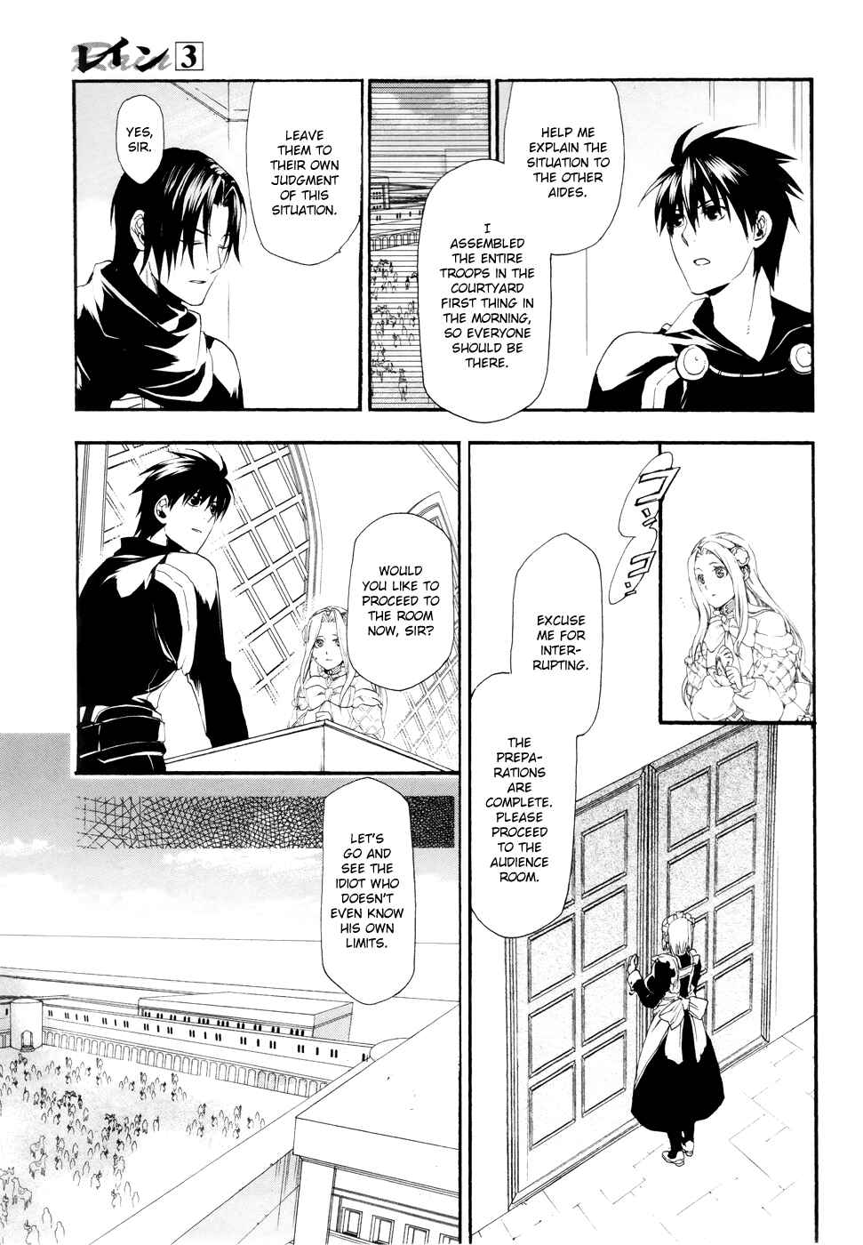 Page 15 Chapter 14 Rain