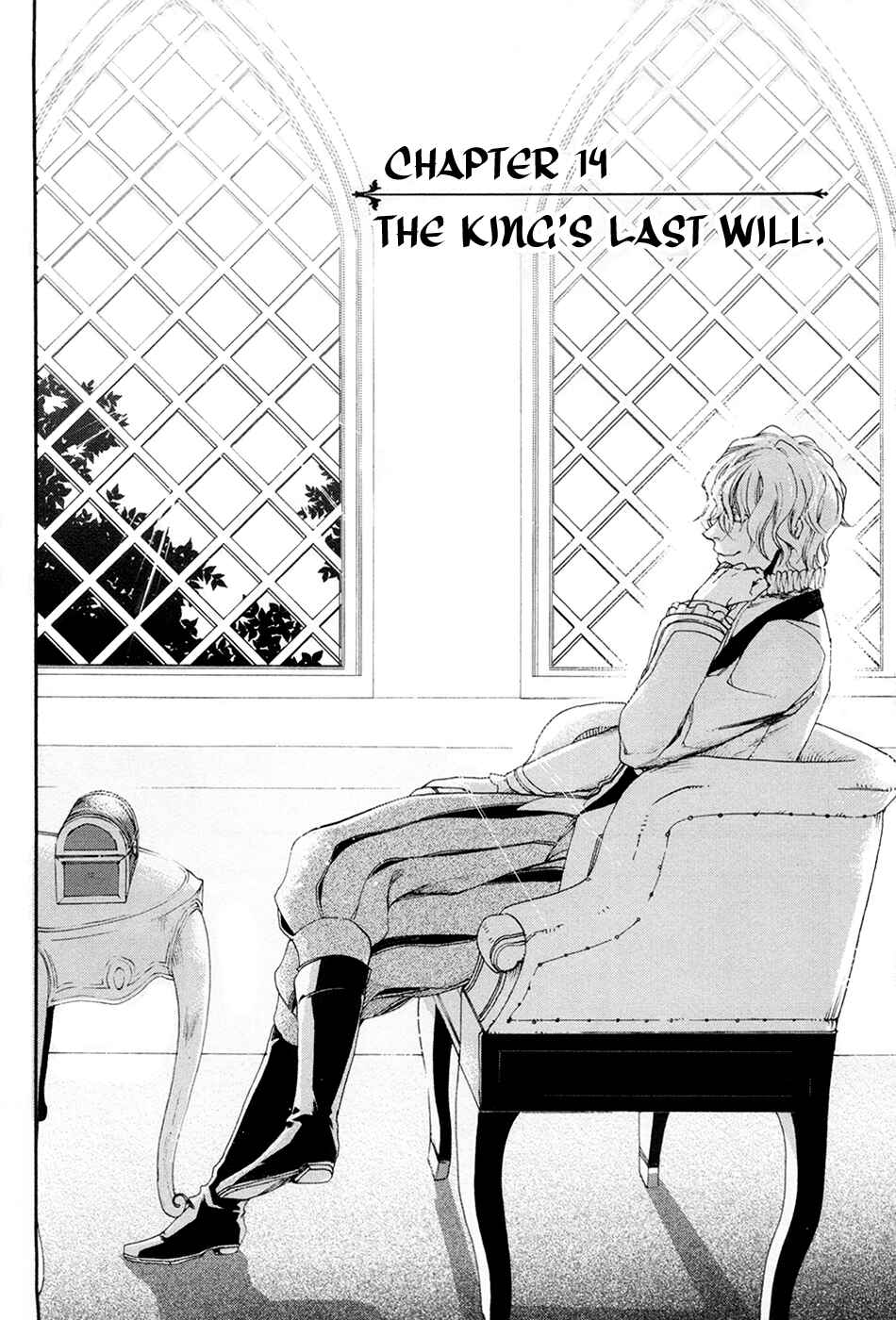 Page 2 Chapter 14 Rain