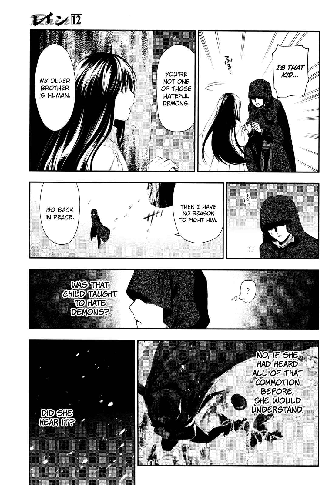 Page 12 Chapter 64 Rain