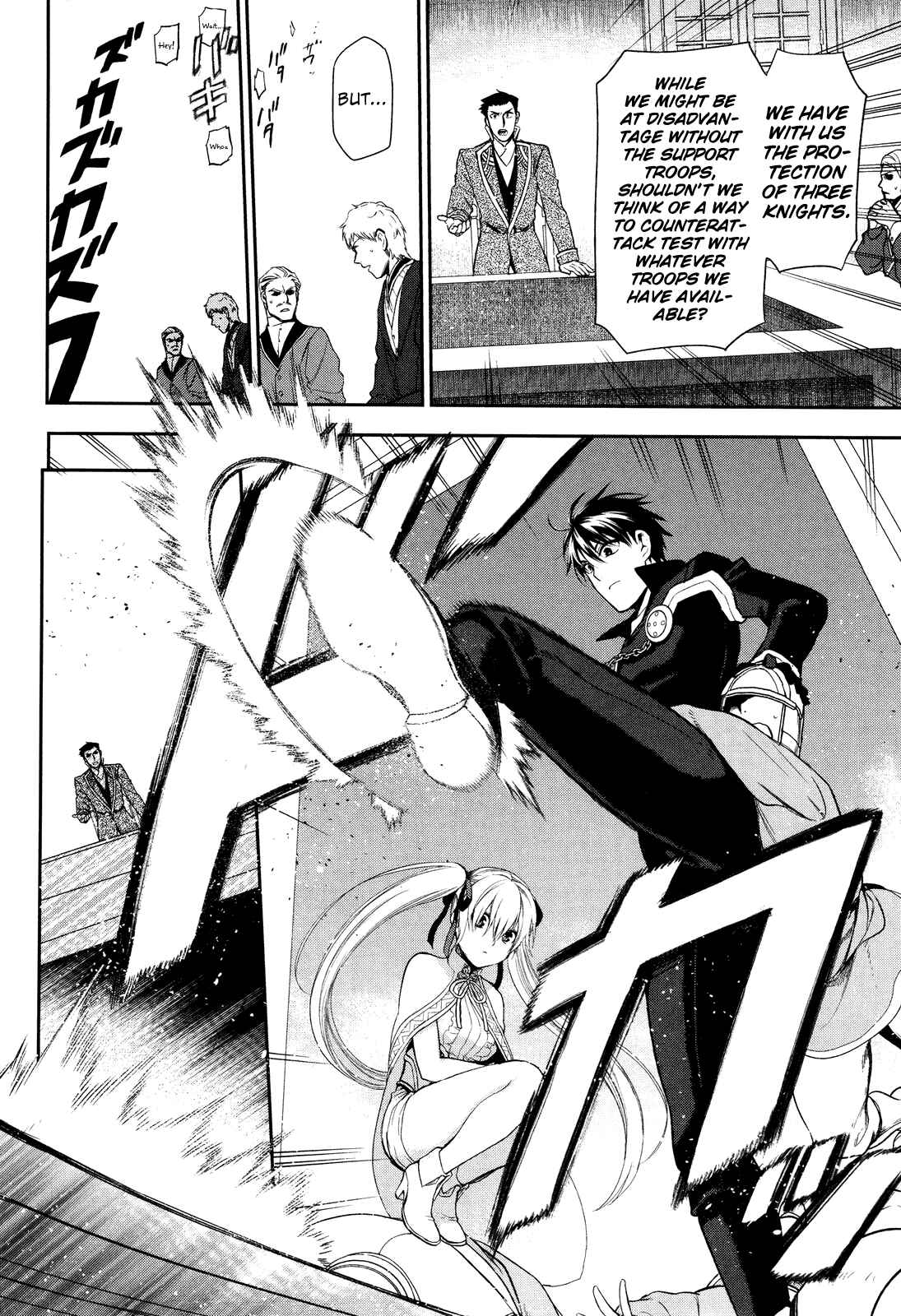 Page 19 Chapter 64 Rain