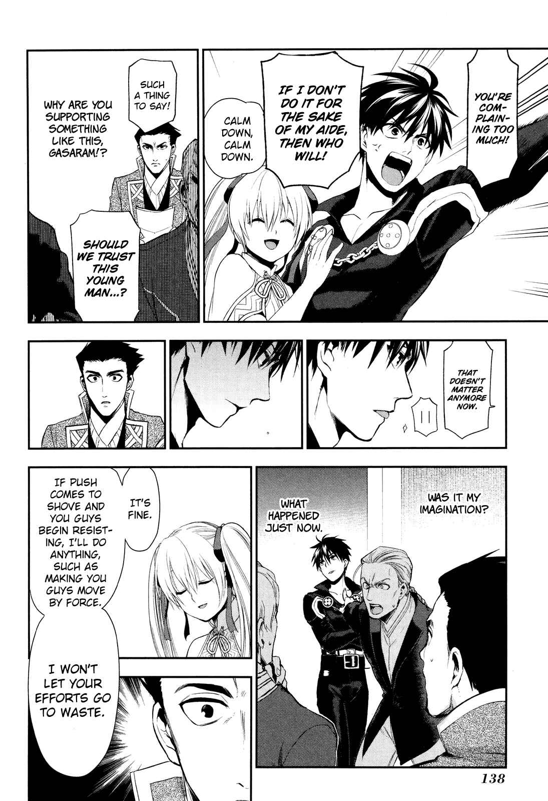 Page 23 Chapter 64 Rain