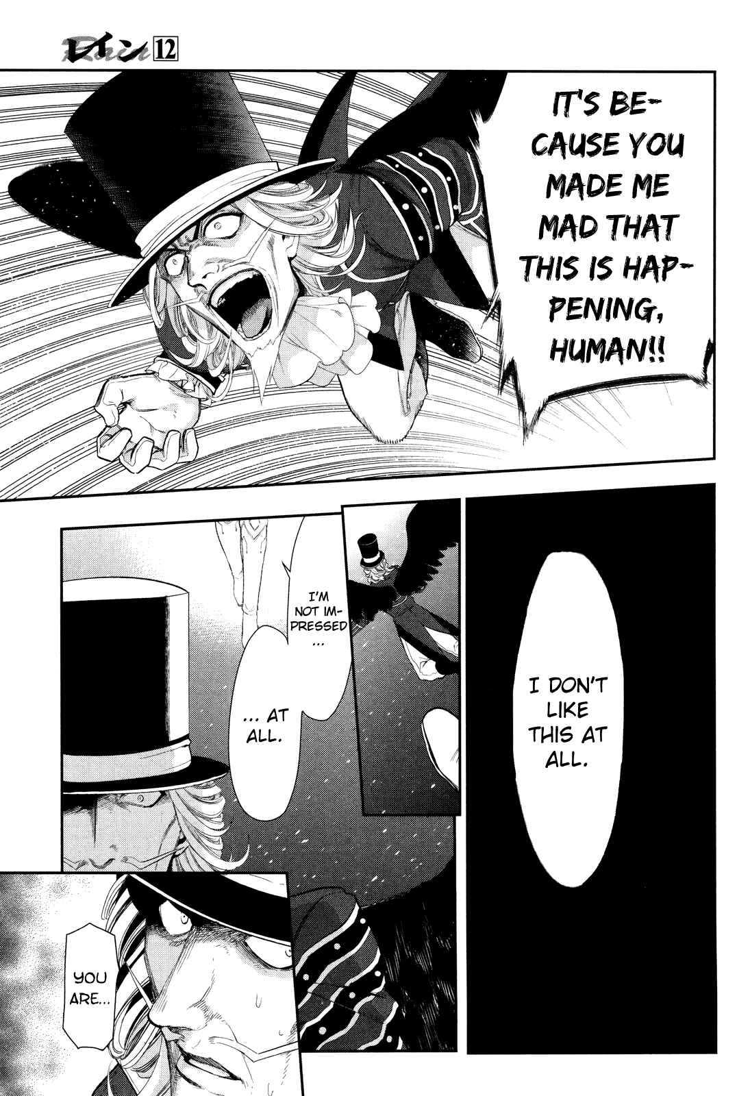 Page 3 Chapter 64 Rain