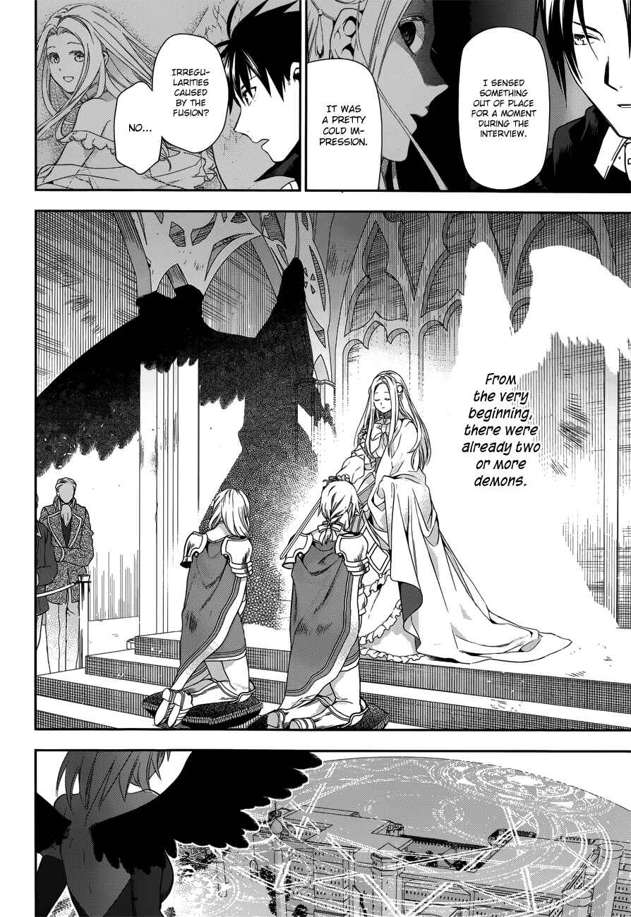Page 12 Chapter 47 Rain