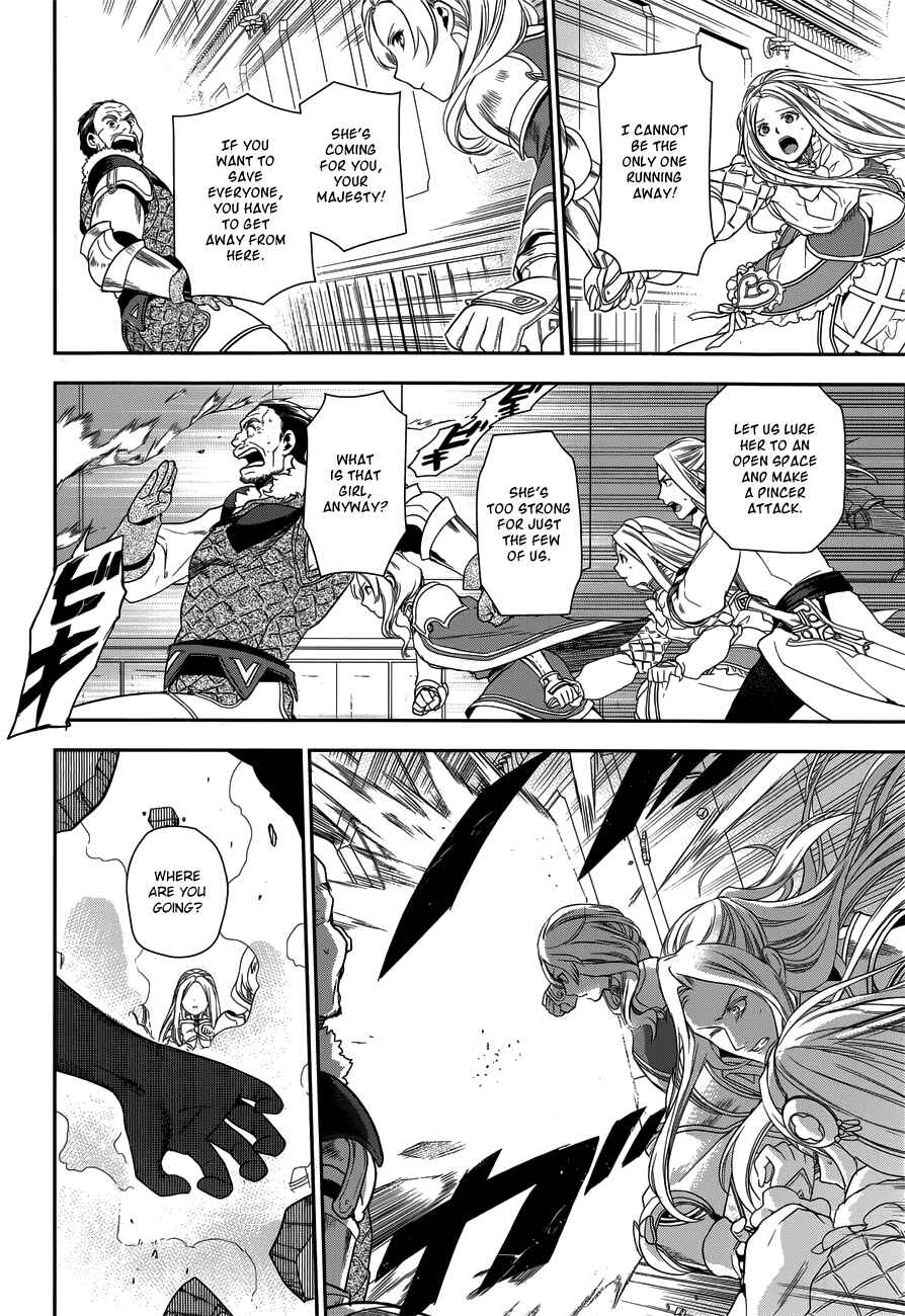 Page 16 Chapter 47 Rain
