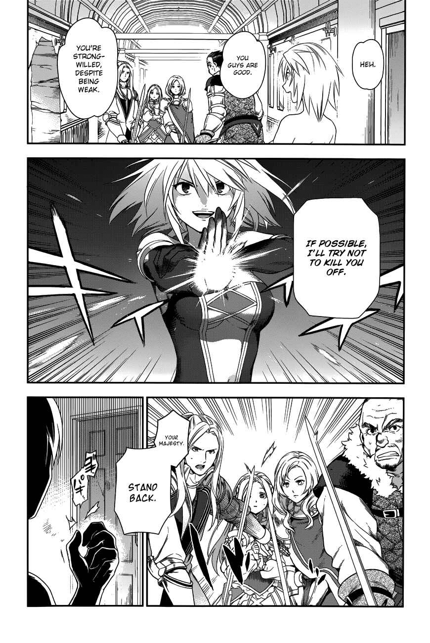 Page 18 Chapter 47 Rain