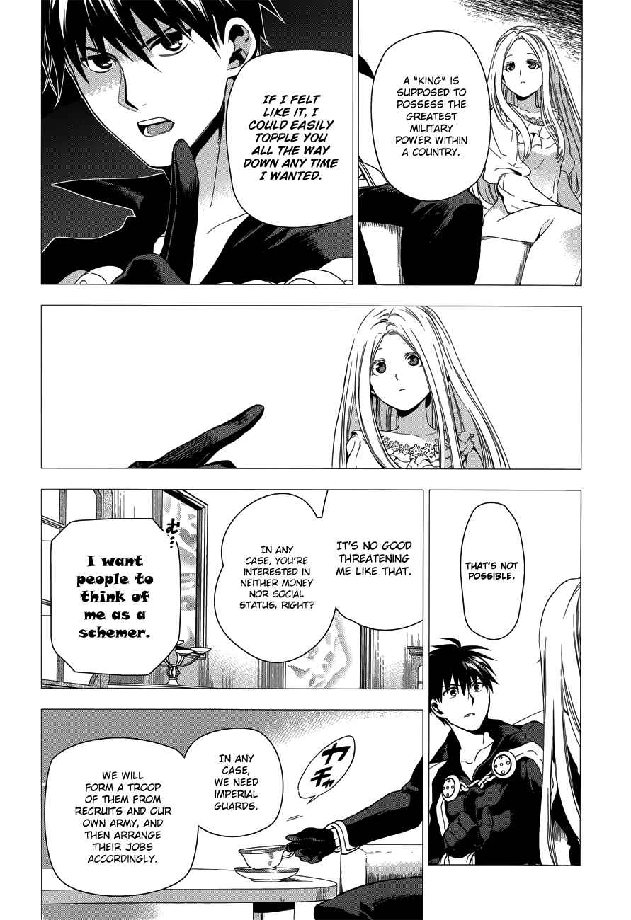 Page 4 Chapter 47 Rain