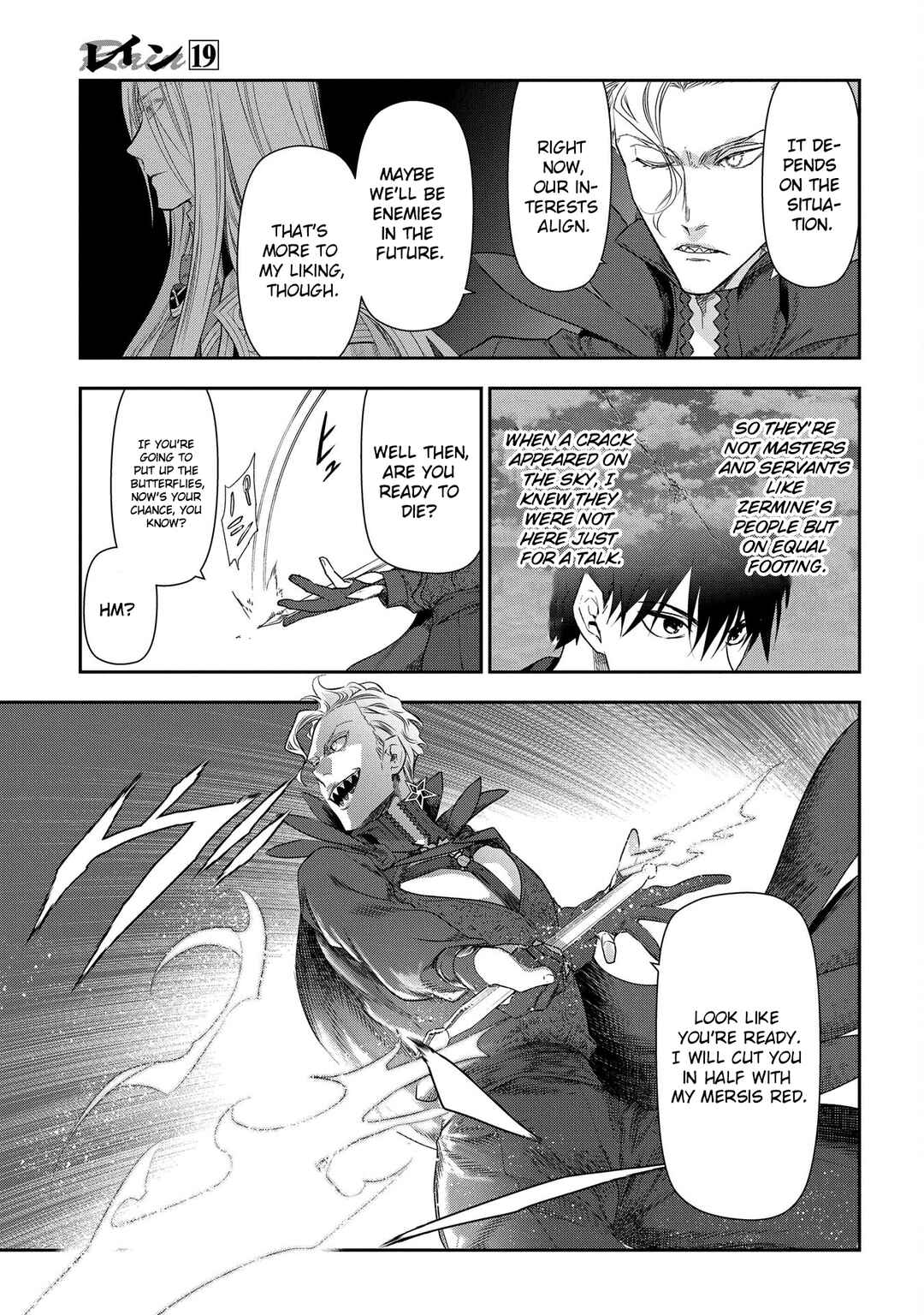 Page 16 Chapter 101 Rain