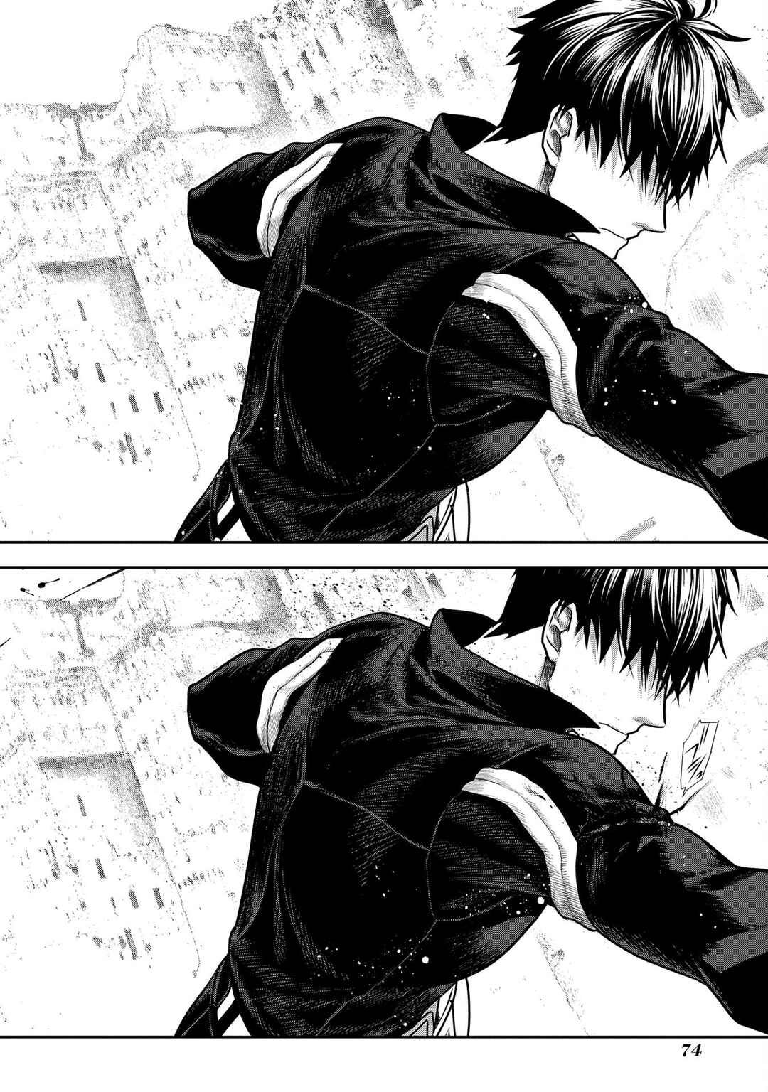 Page 31 Chapter 101 Rain