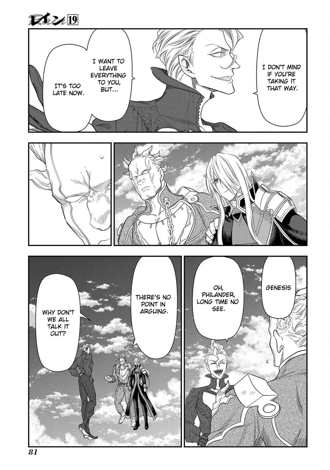 Page 38 Chapter 101 Rain