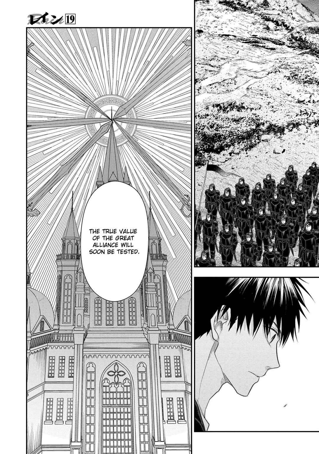 Page 48 Chapter 101 Rain