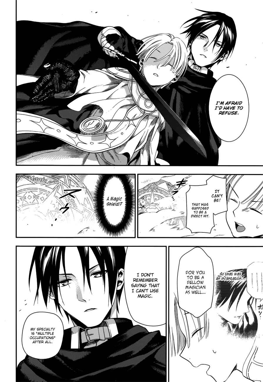 Page 12 Chapter 45 Rain