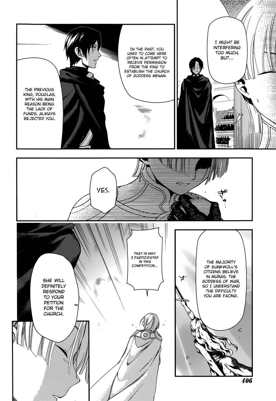 Page 14 Chapter 45 Rain