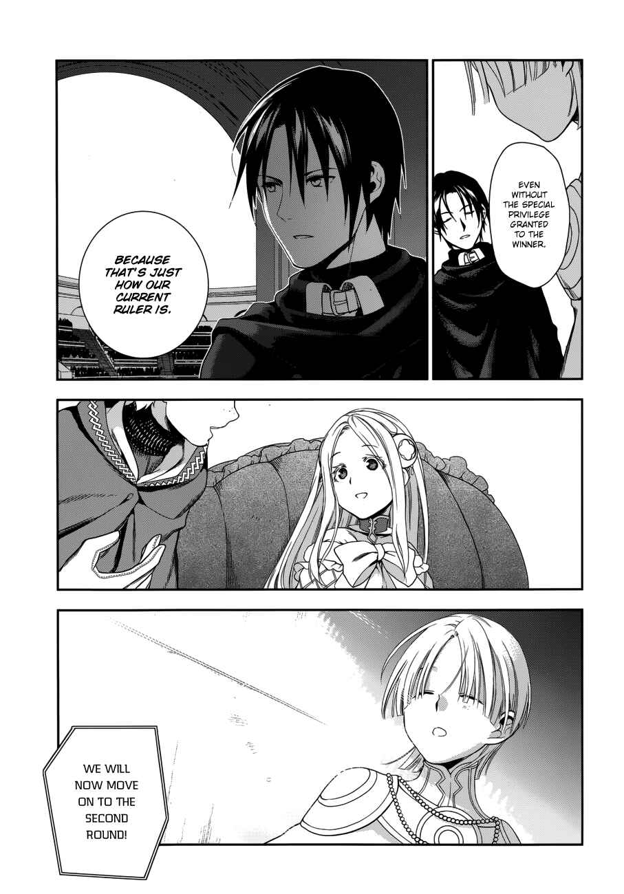 Page 15 Chapter 45 Rain