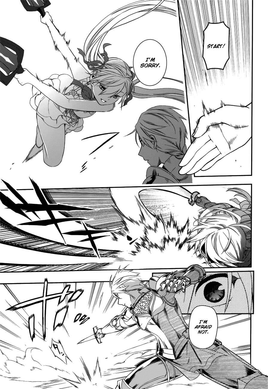 Page 19 Chapter 45 Rain