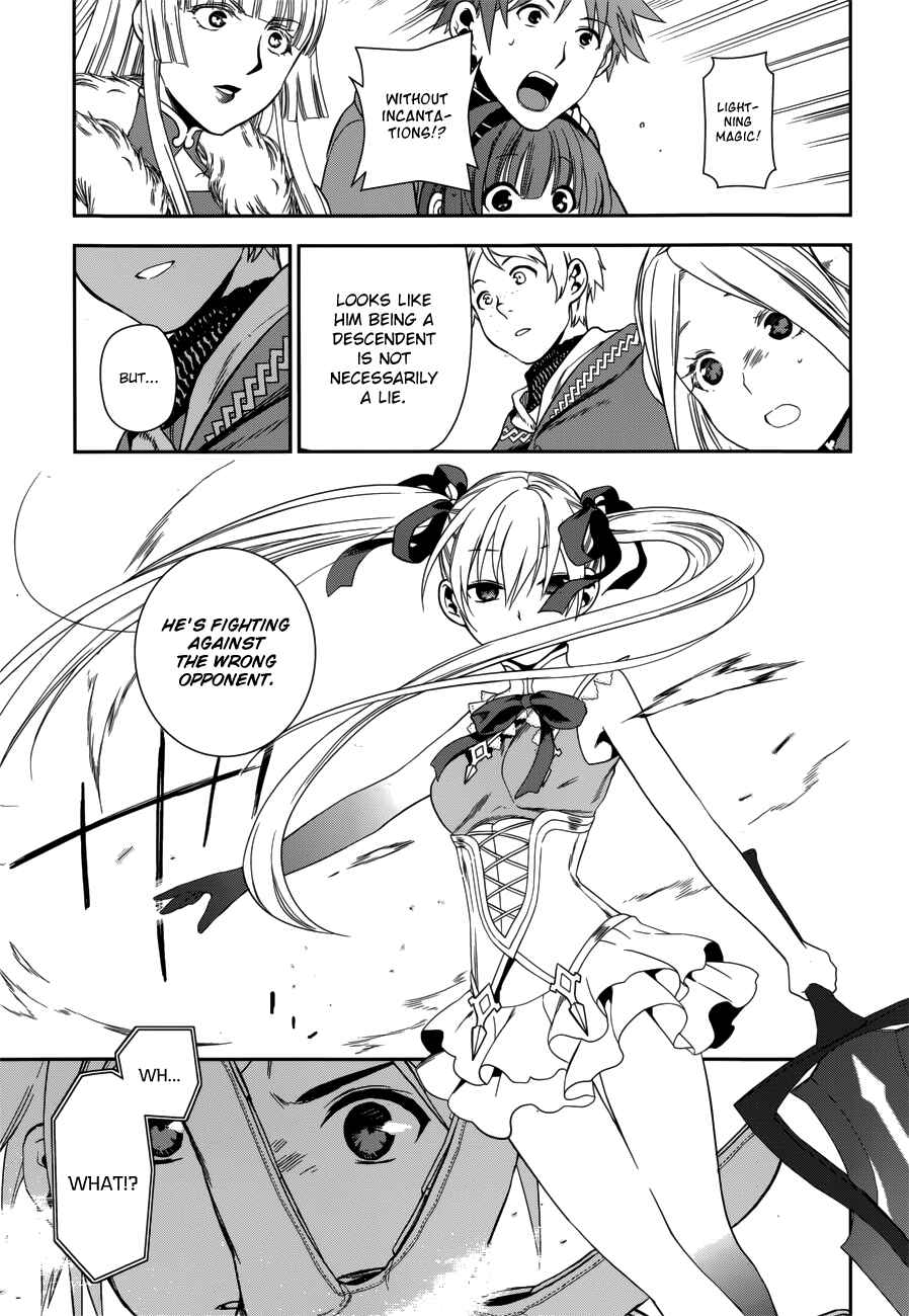 Page 23 Chapter 45 Rain