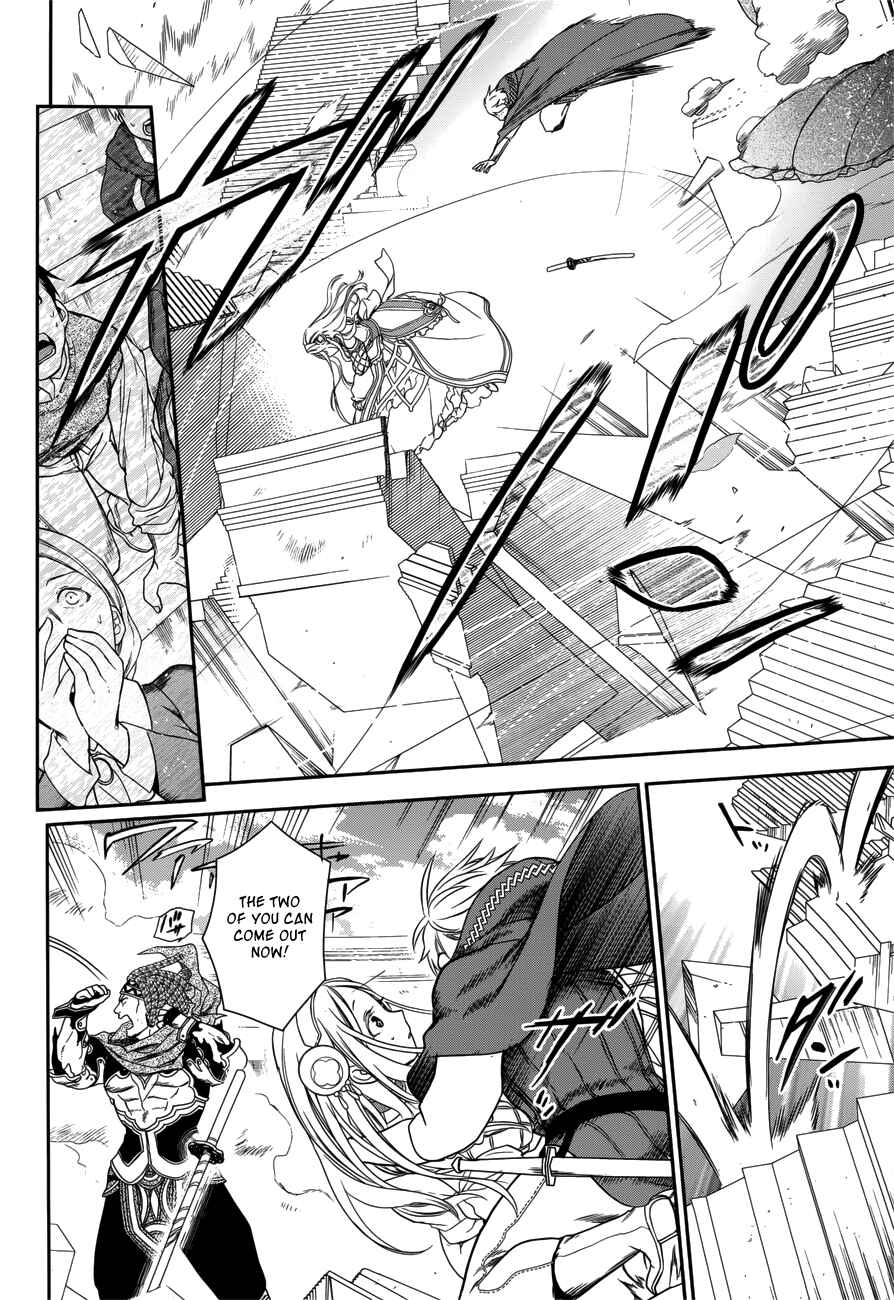 Page 32 Chapter 45 Rain