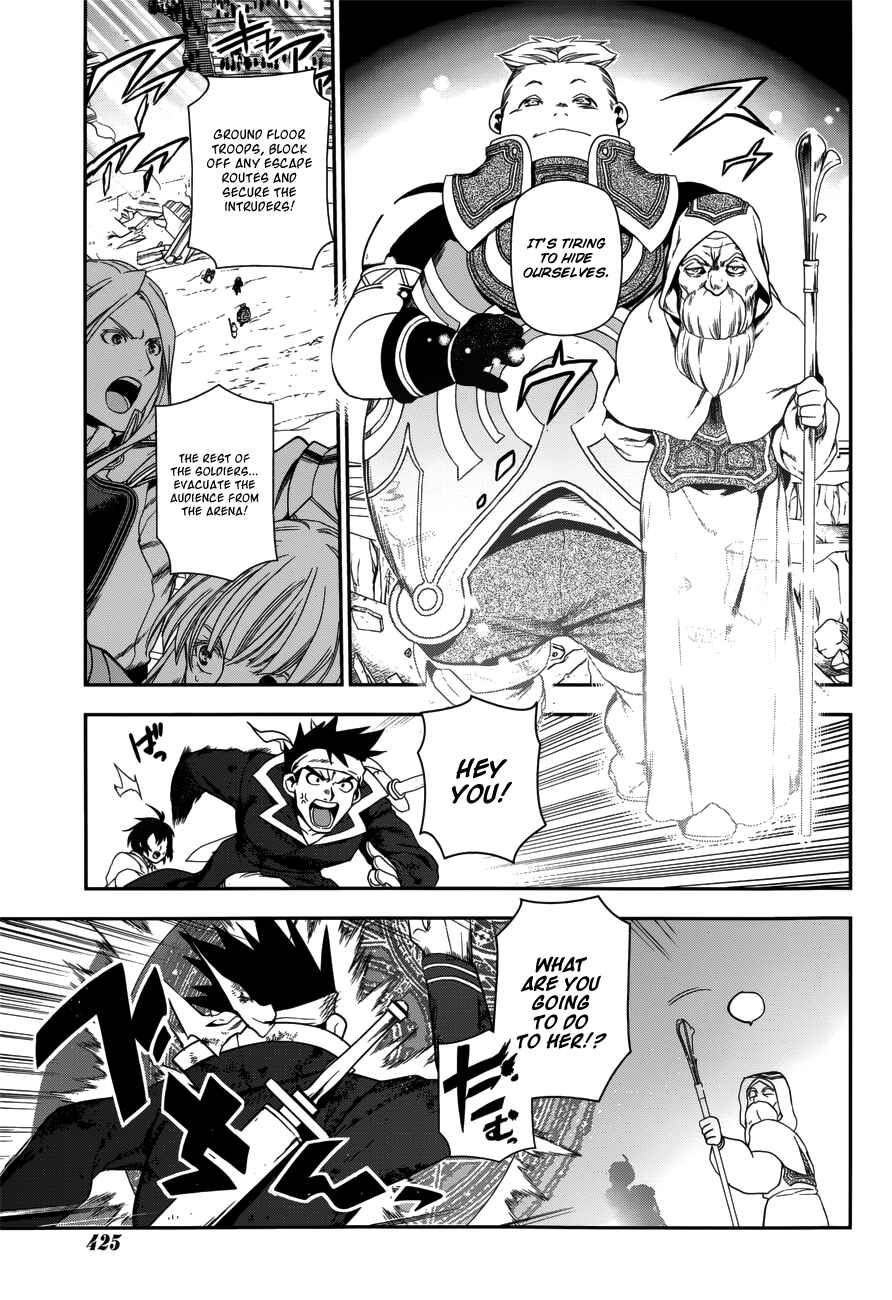 Page 33 Chapter 45 Rain