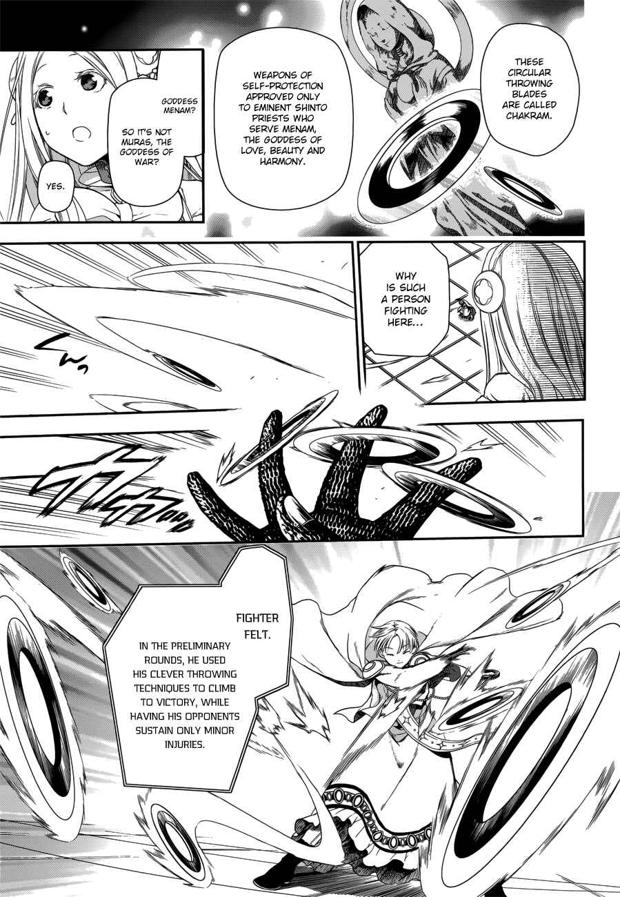 Page 7 Chapter 45 Rain