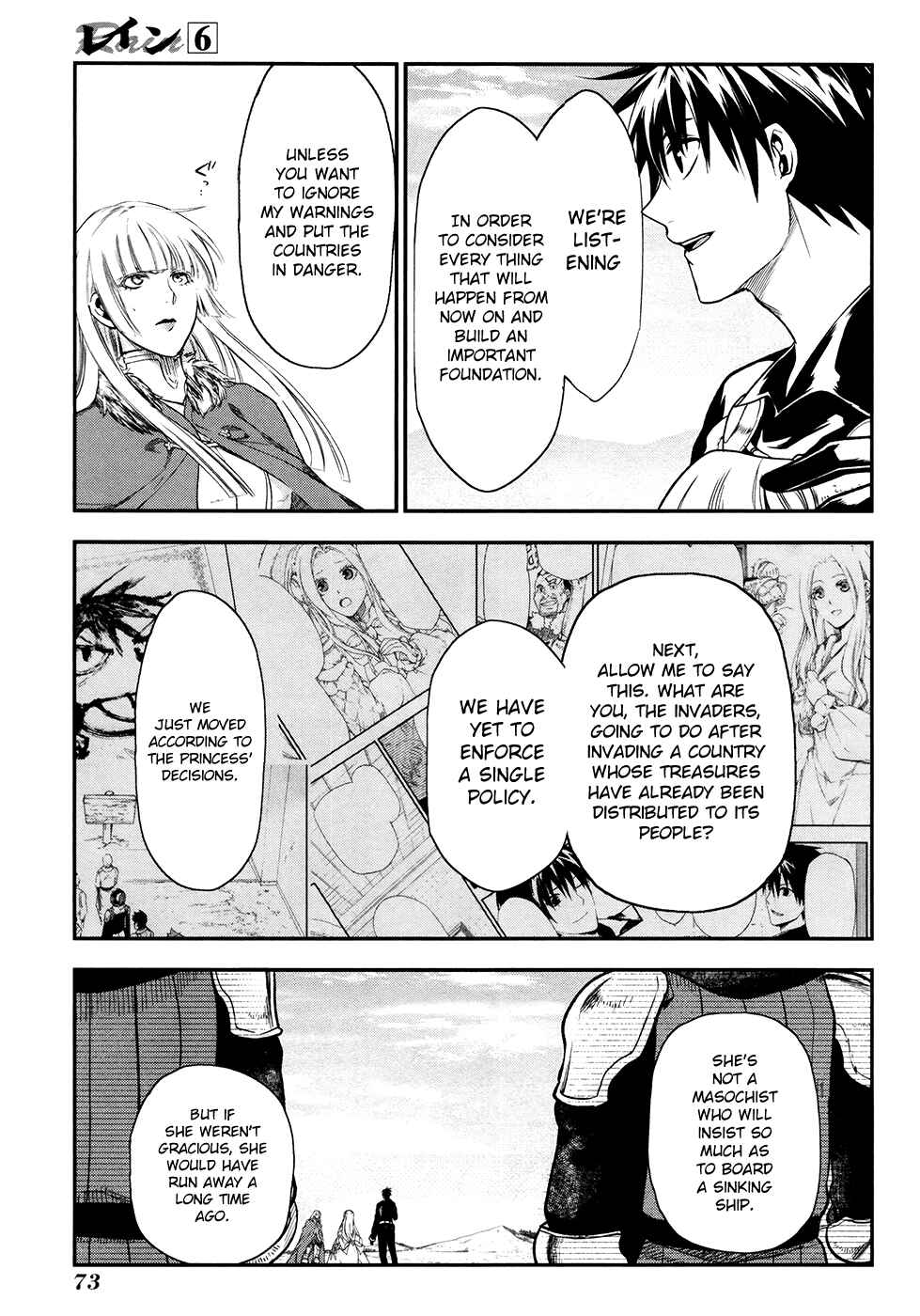 Page 14 Chapter 31 Rain