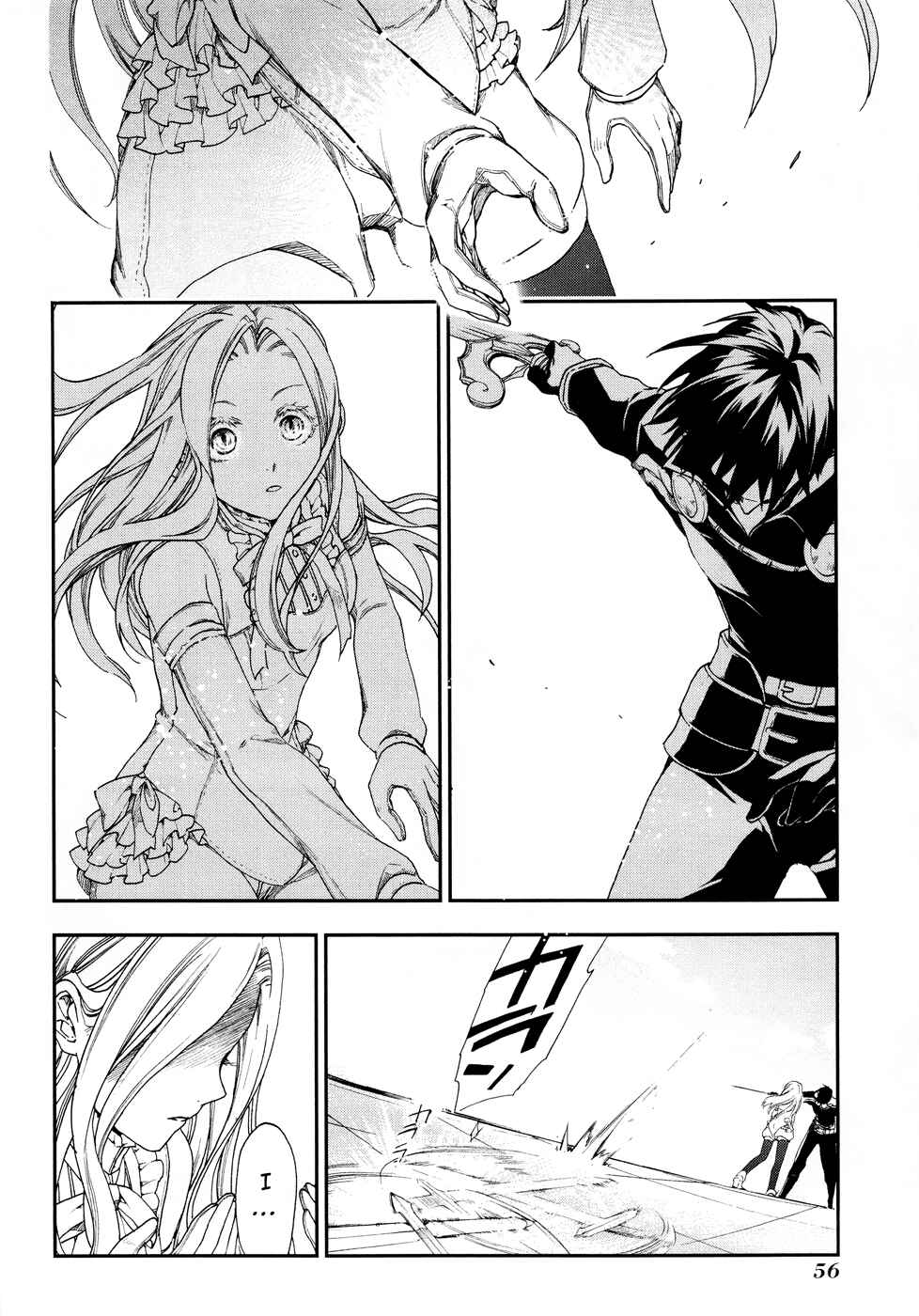 Page 25 Chapter 18 Rain
