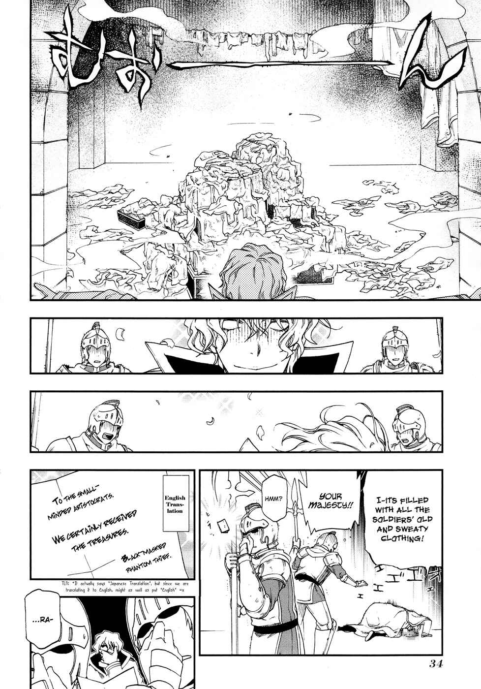 Page 3 Chapter 18 Rain