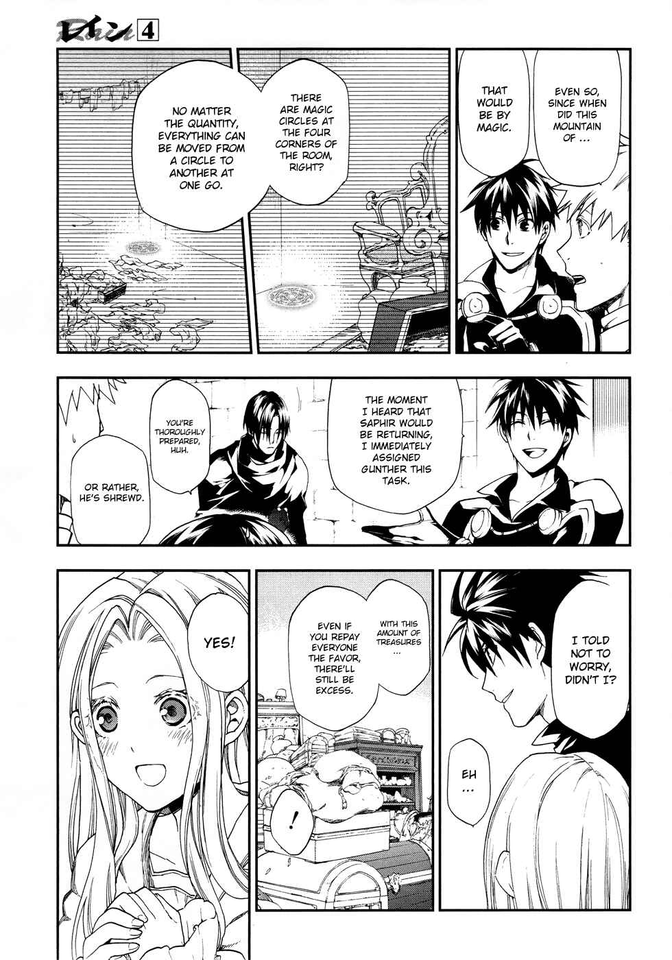 Page 6 Chapter 18 Rain