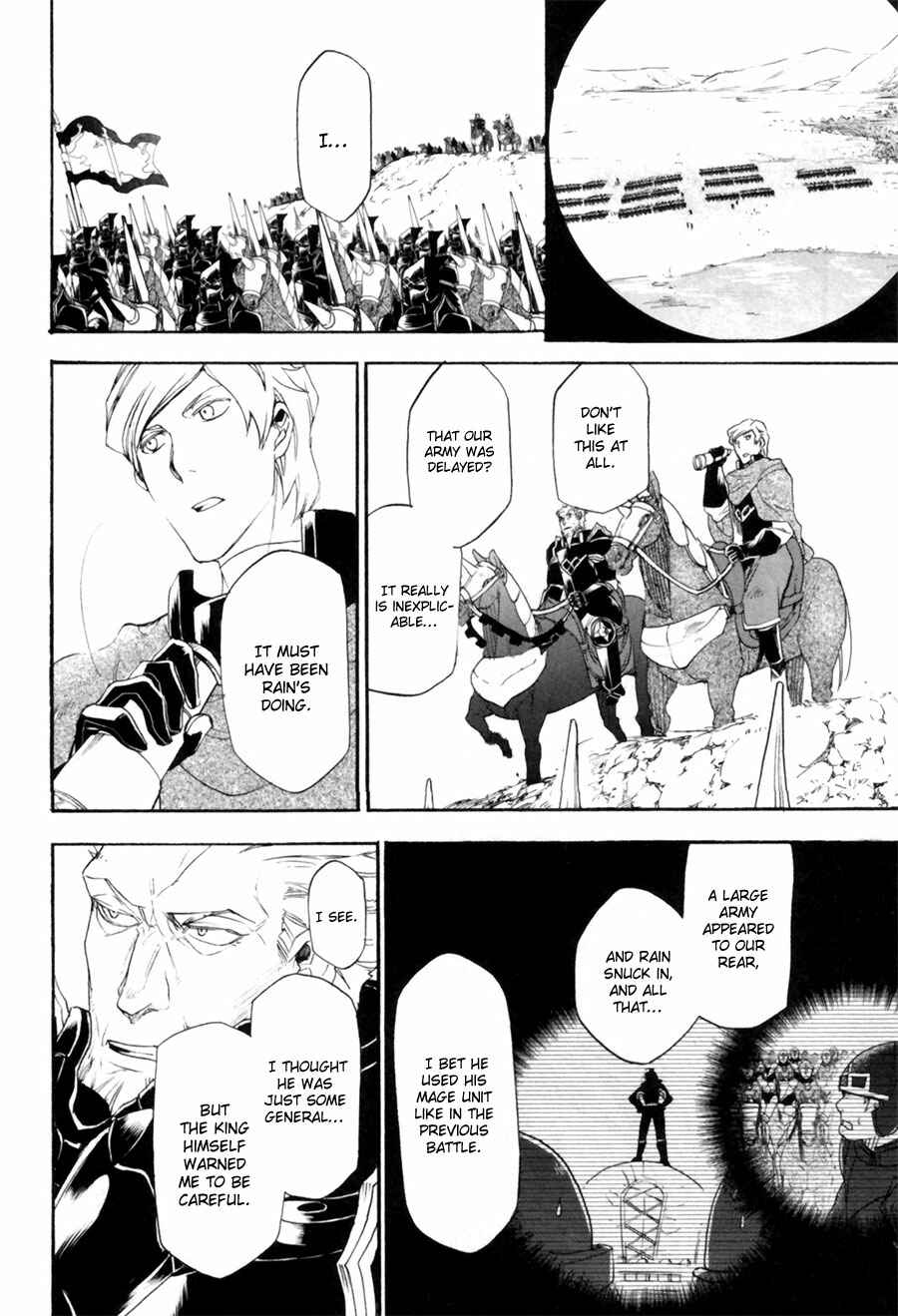 Page 12 Chapter 7 Rain