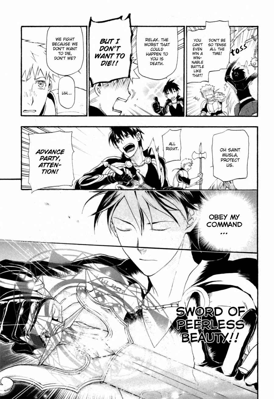 Page 27 Chapter 7 Rain