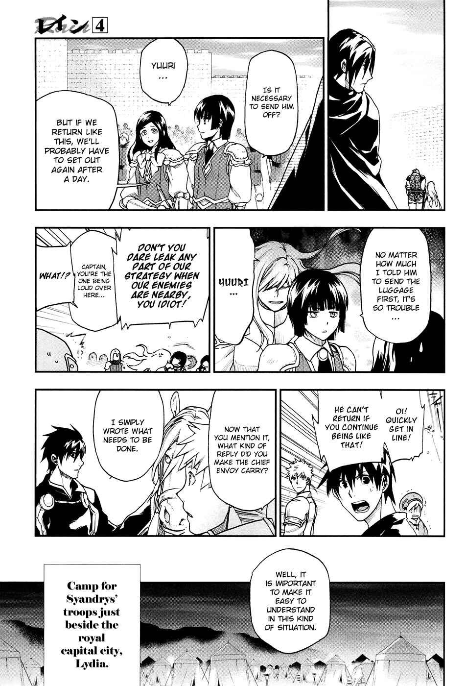 Page 26 Chapter 21 Rain