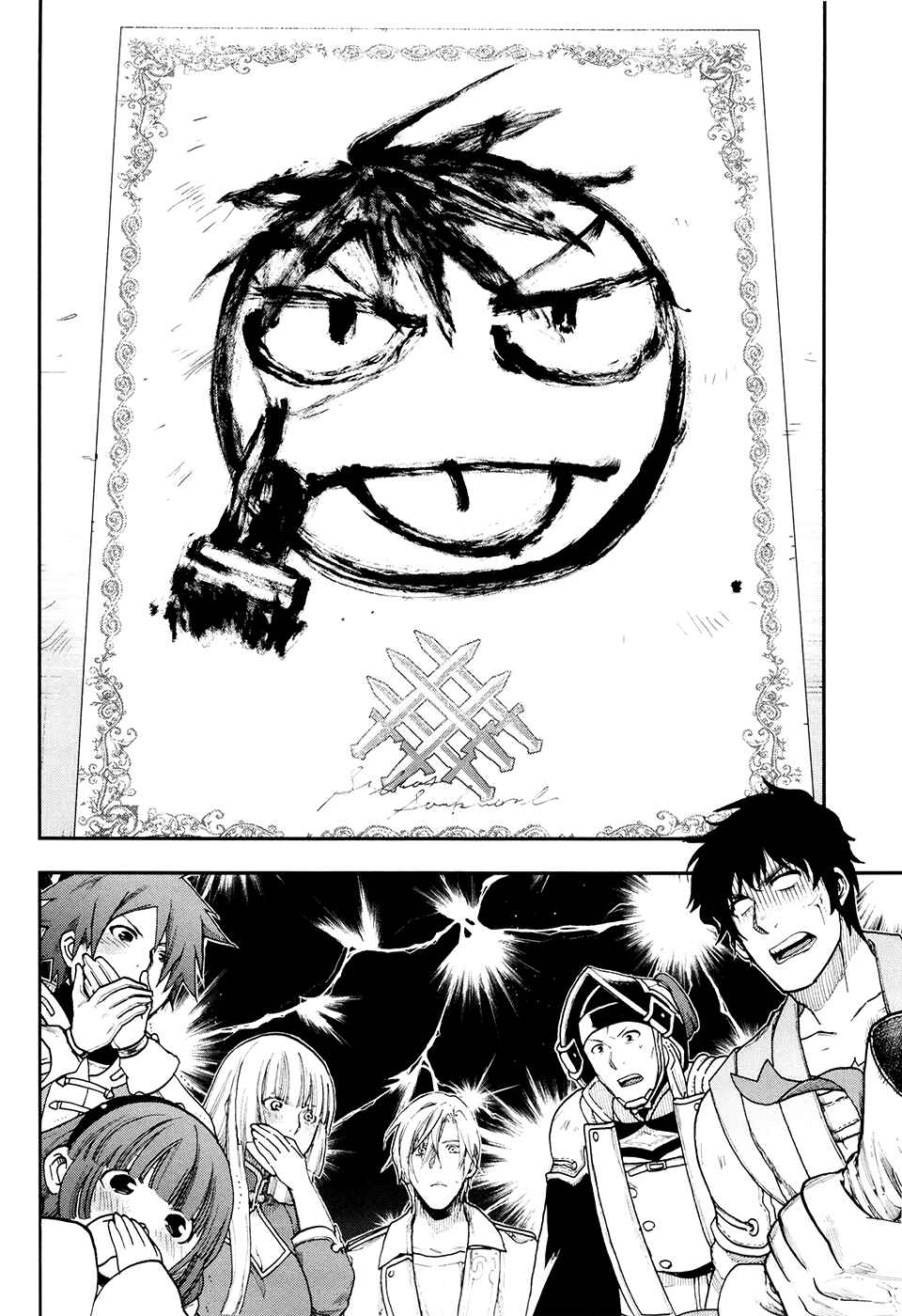 Page 27 Chapter 21 Rain