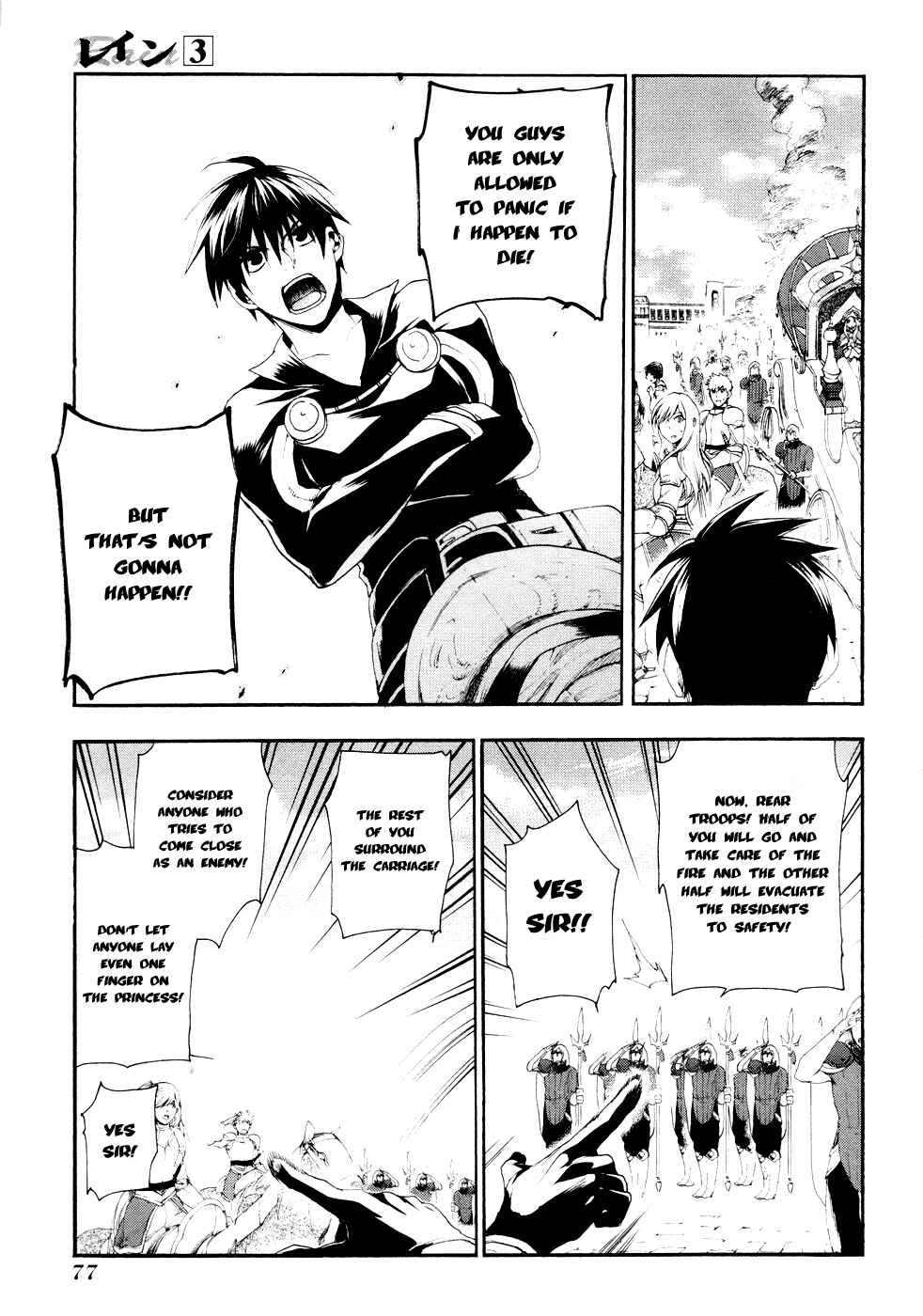 Page 12 Chapter 13 Rain