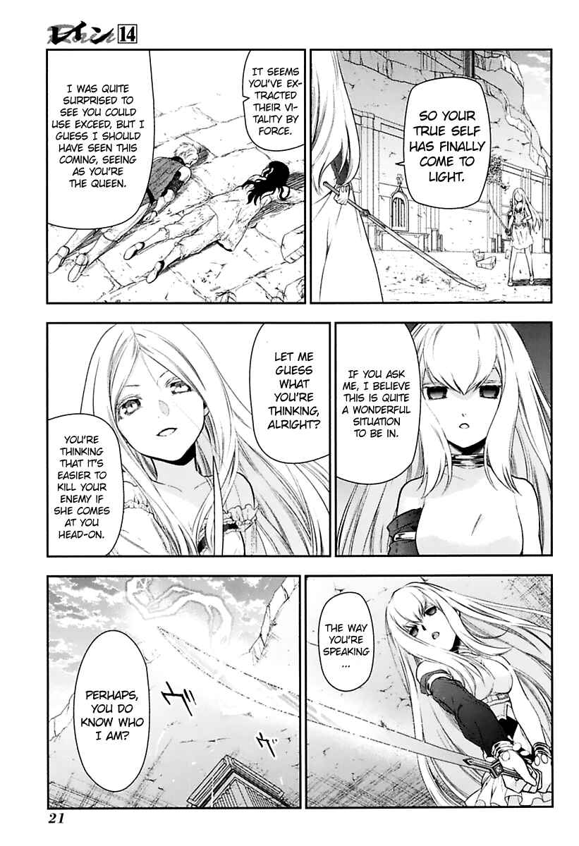 Page 22 Chapter 72 Rain