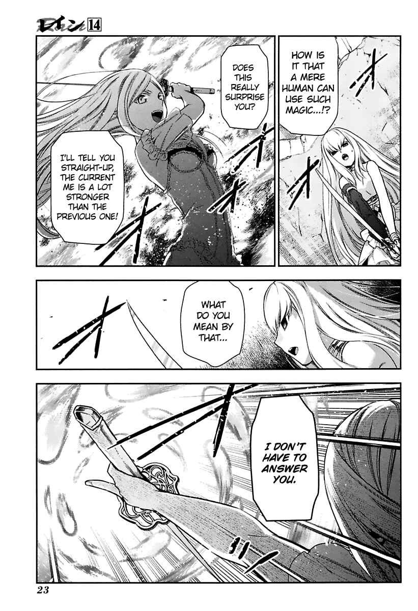 Page 24 Chapter 72 Rain