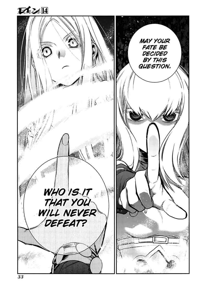Page 32 Chapter 72 Rain