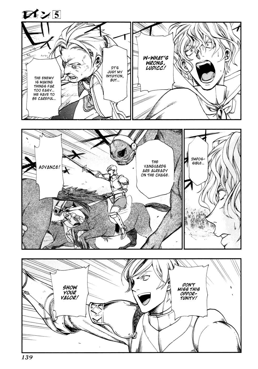 Page 23 Chapter 27 Rain