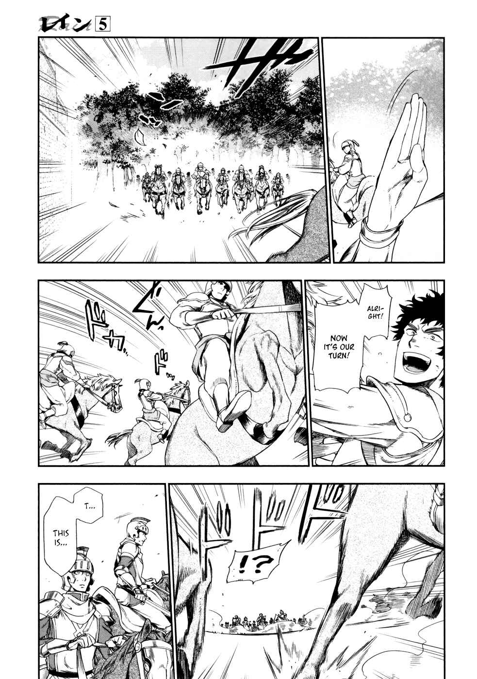 Page 25 Chapter 27 Rain